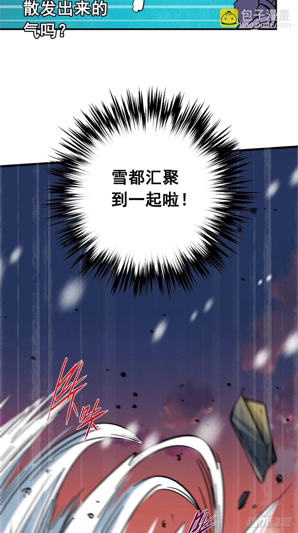 57.冰雪暴(1/2)-第60话