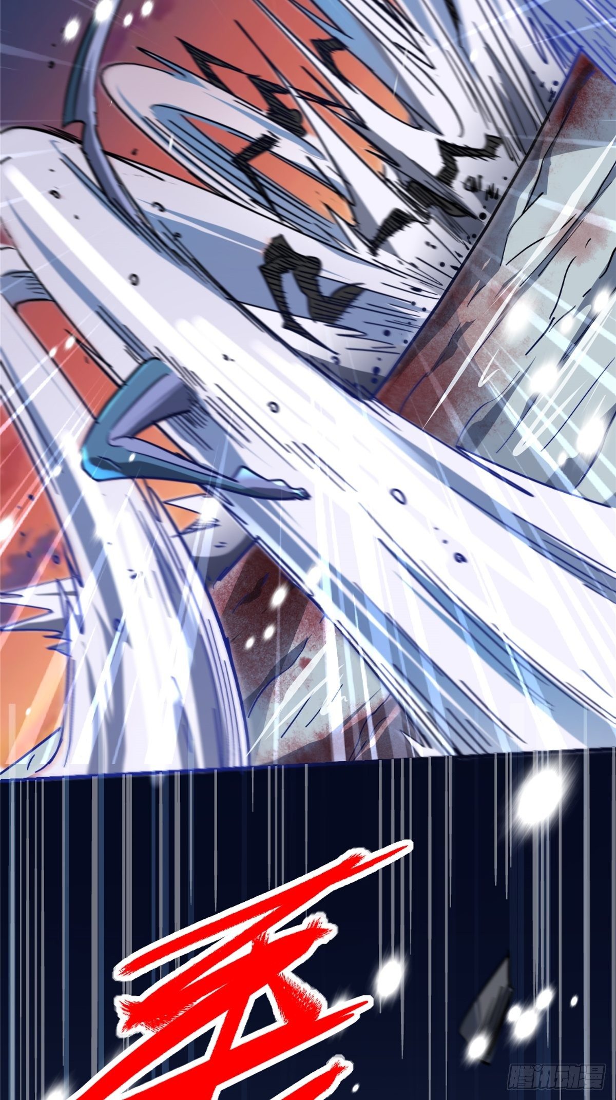 57.冰雪暴(1/2)-第60话