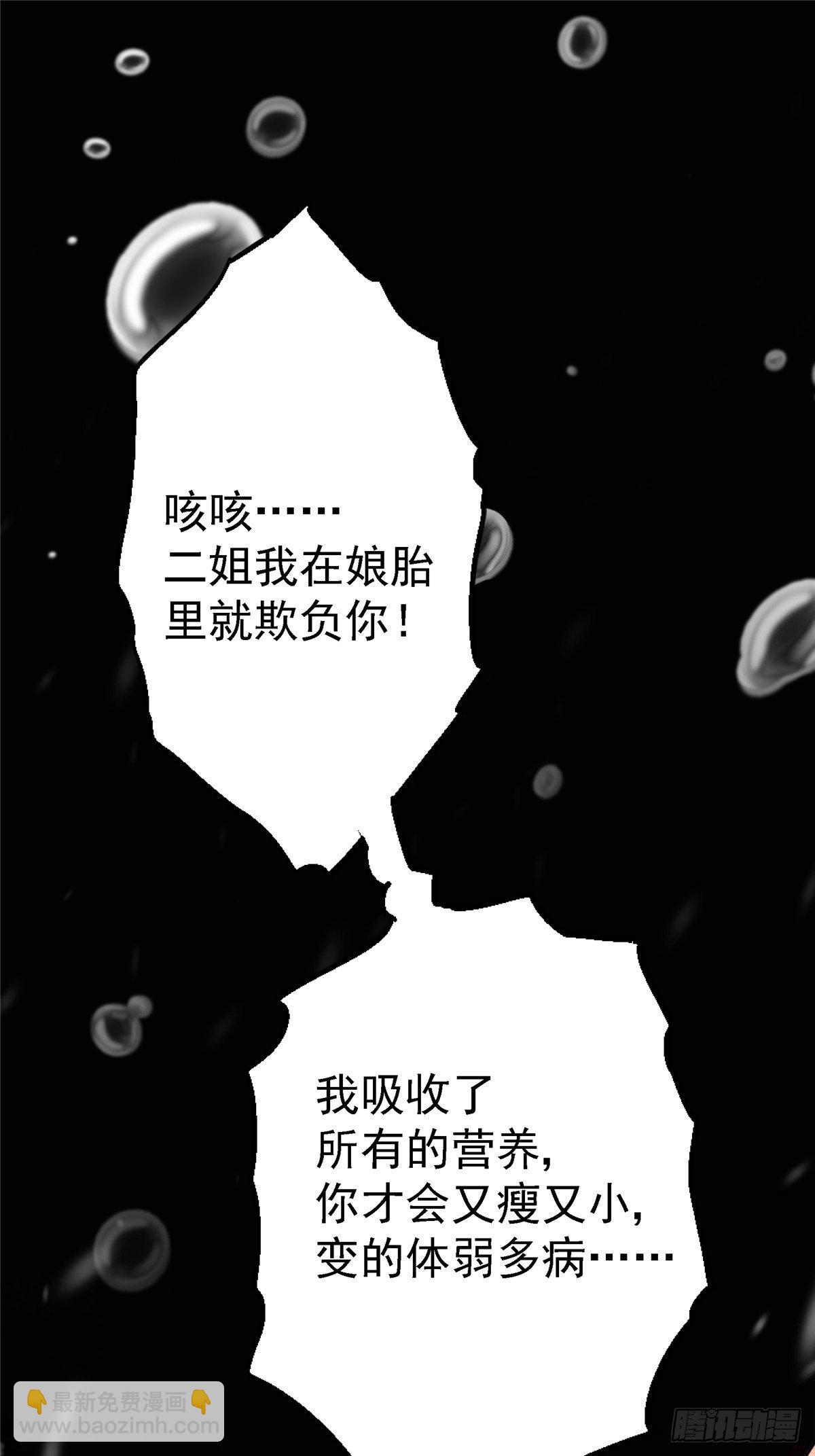 57.冰雪暴(1/2)-第60话