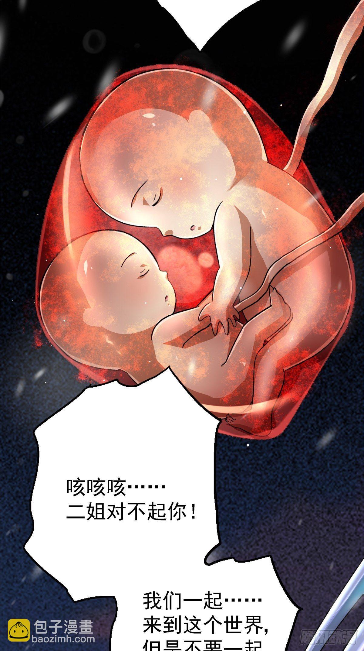 57.冰雪暴(1/2)-第60话