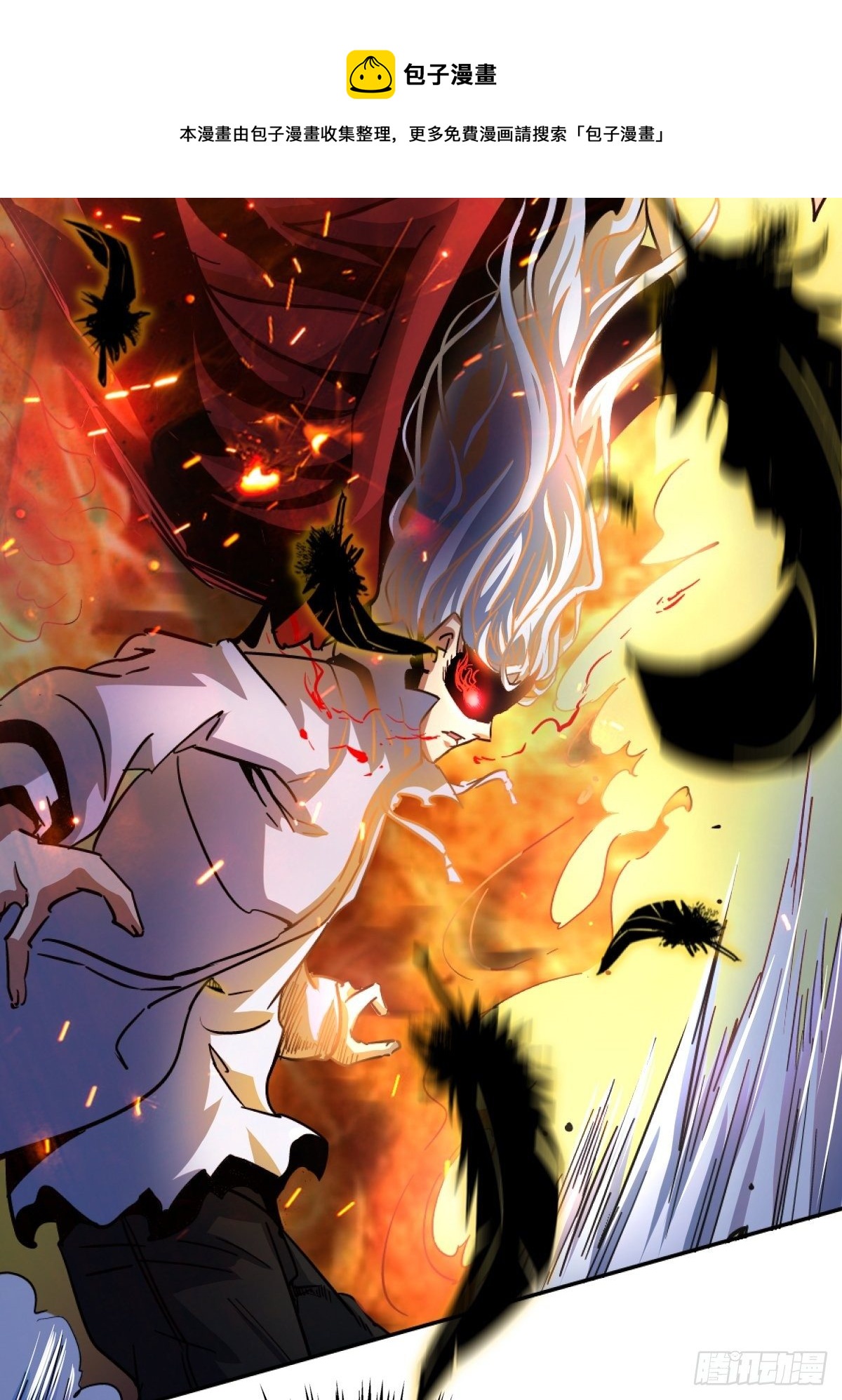 59.五世奇人(1/2)-第64话