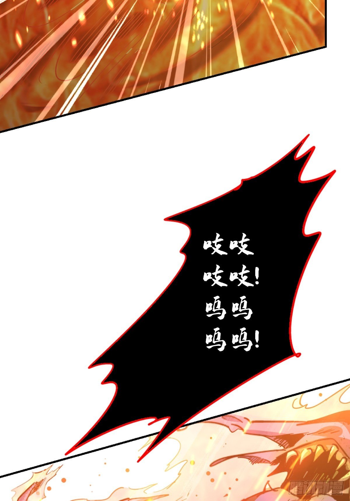 59.五世奇人(1/2)-第64话