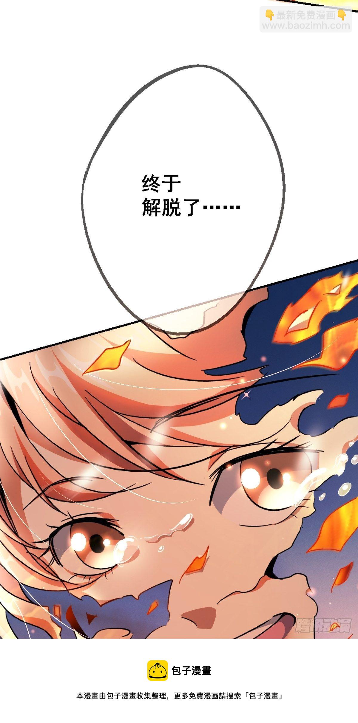 59.五世奇人(1/2)-第64话