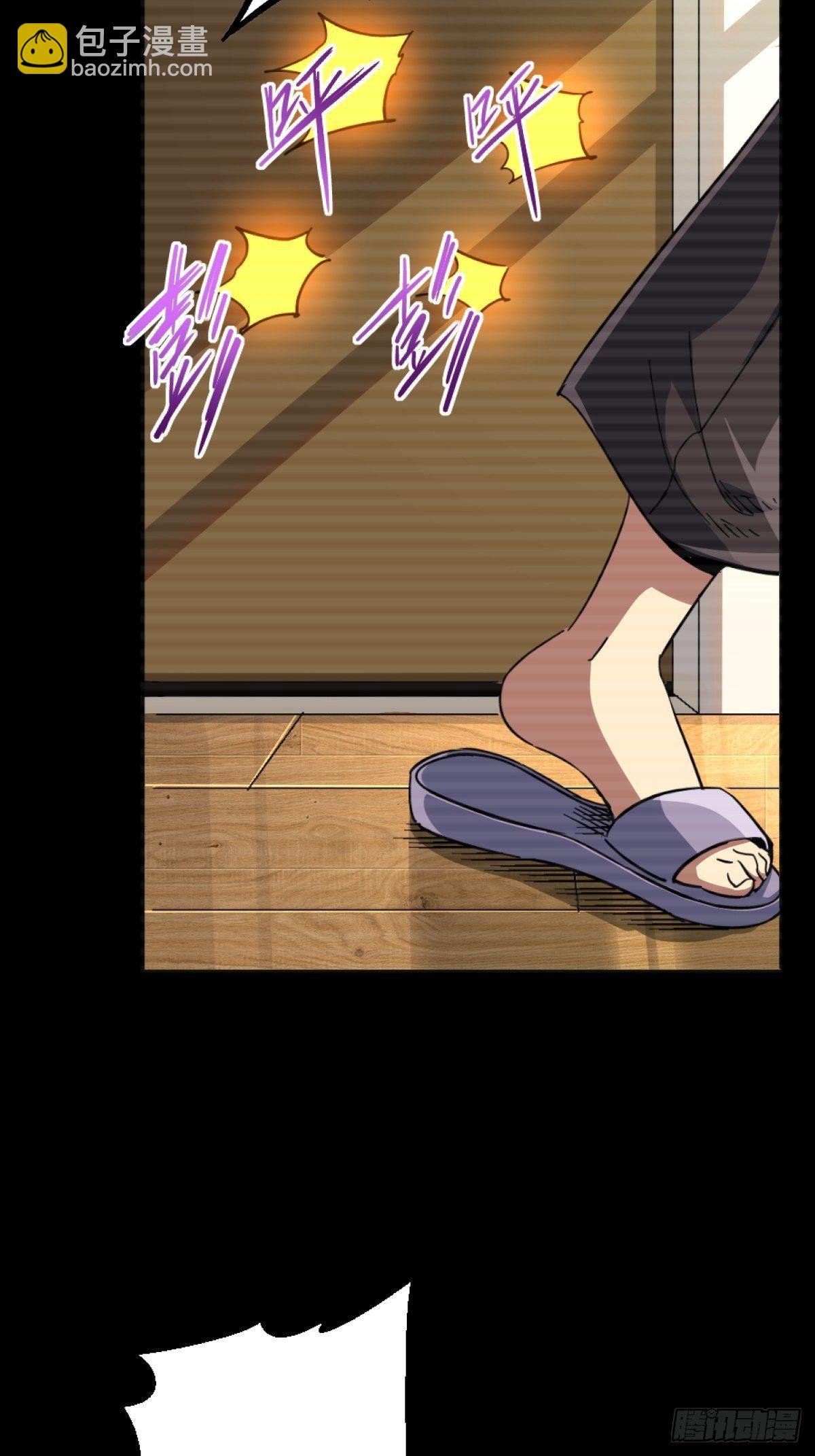 59.五世奇人(1/2)-第64话