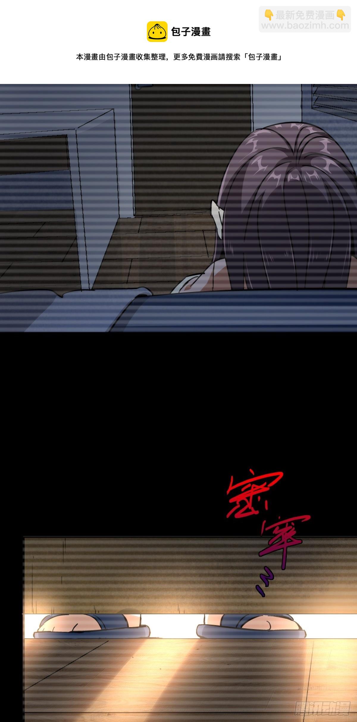 59.五世奇人(1/2)-第64话