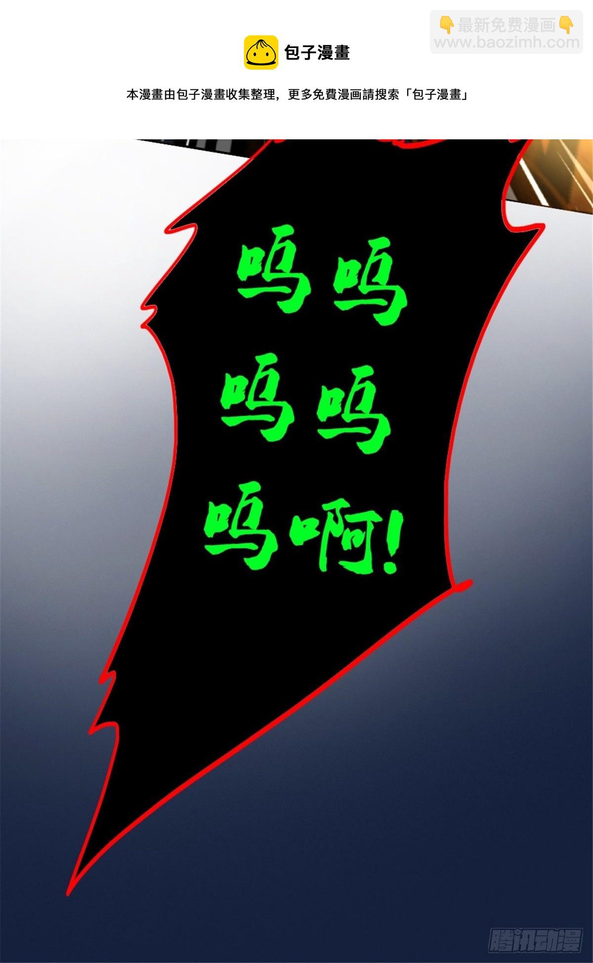 59.五世奇人(1/2)-第64话