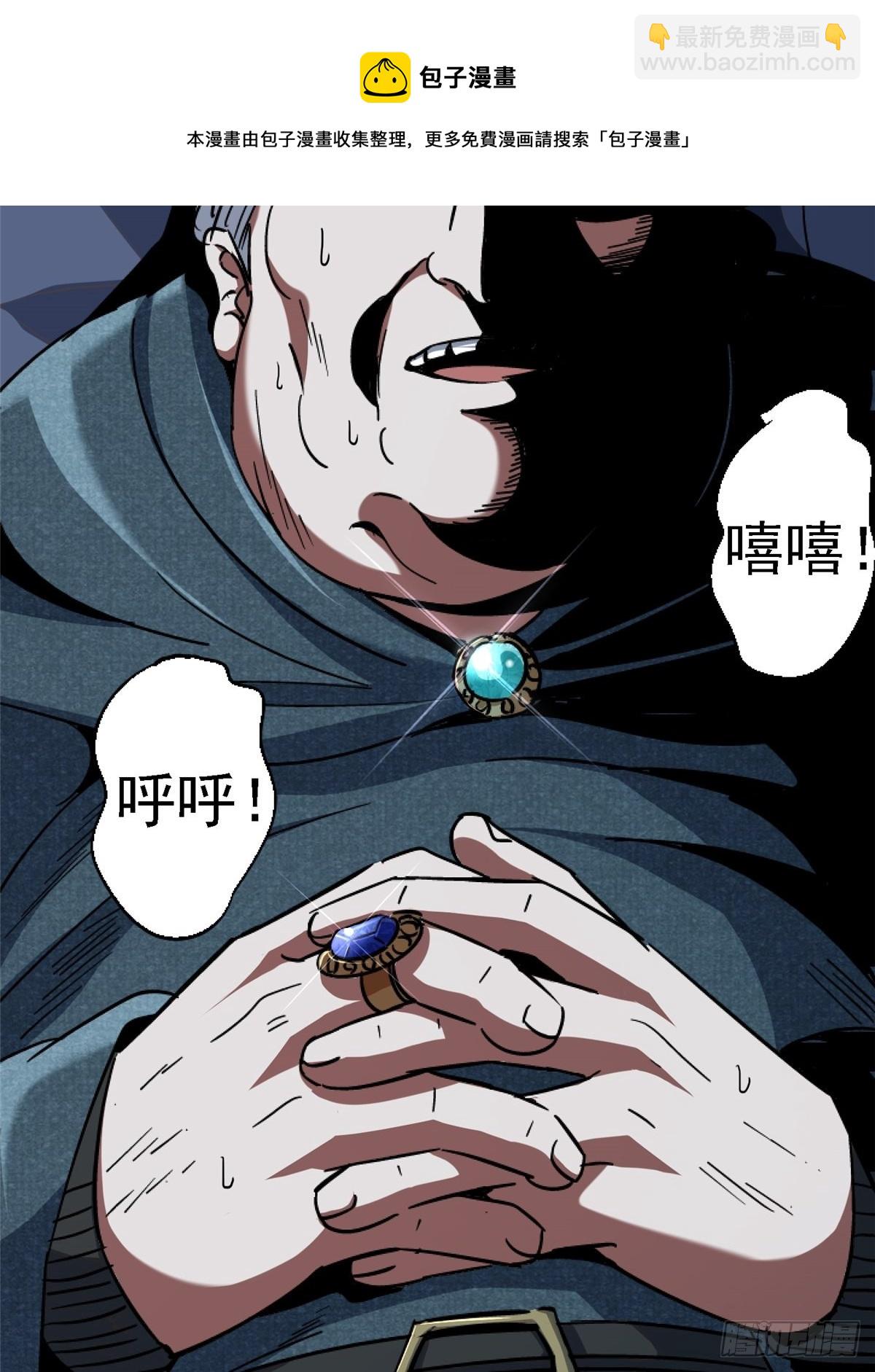 63.病毒(1/2)-第68话