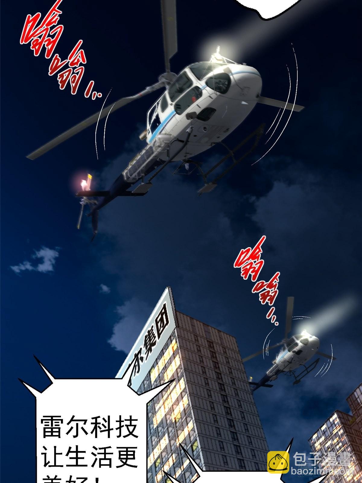 63.病毒(1/2)-第68话