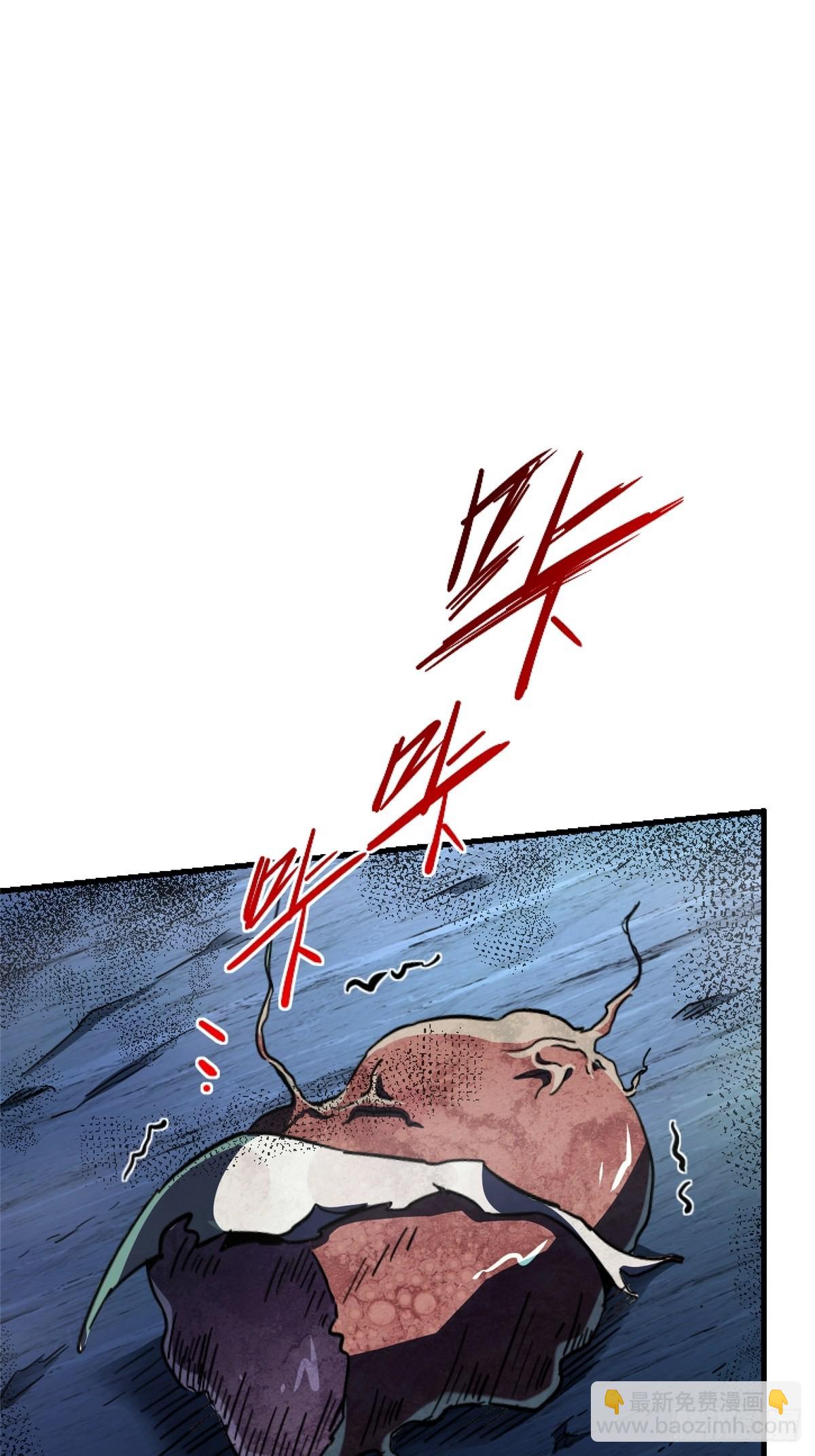 63.病毒(1/2)-第68话