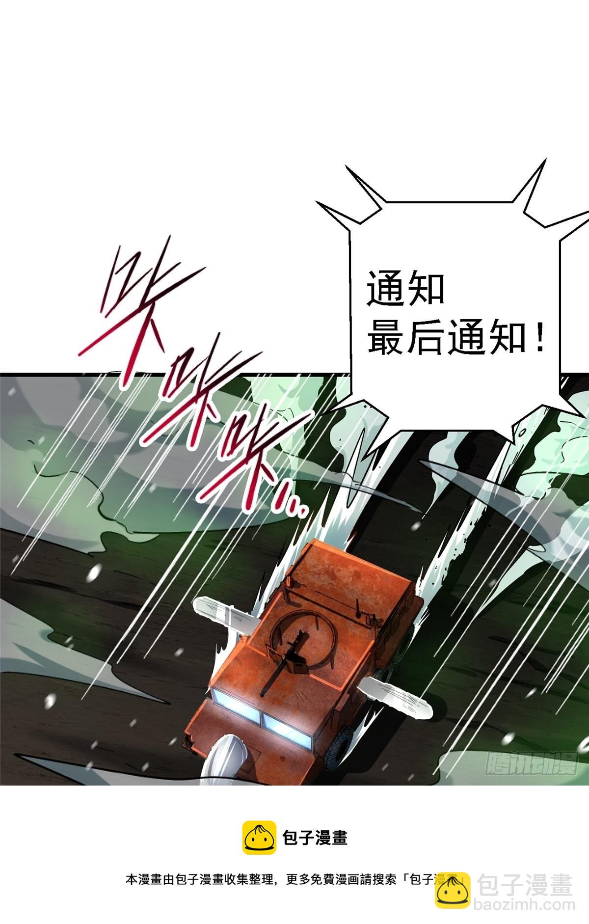 63.病毒(1/2)-第68话