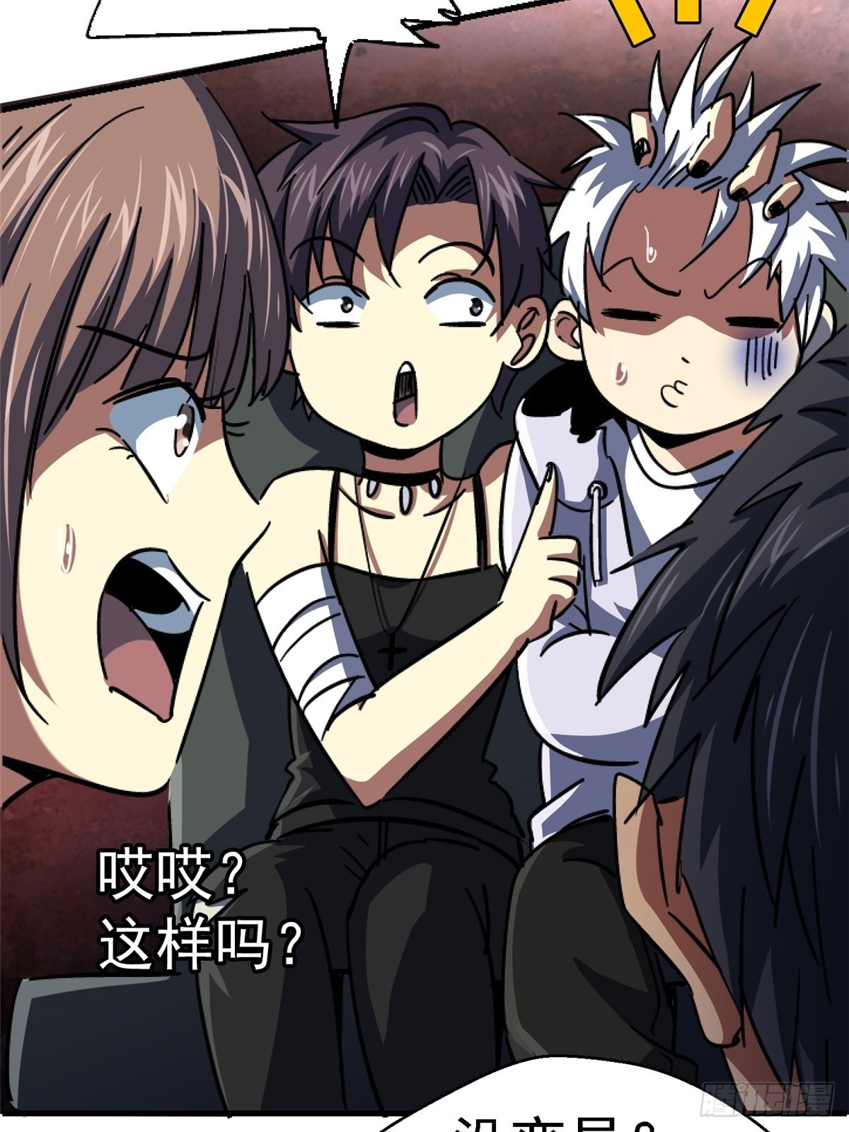 63.病毒(1/2)-第68话