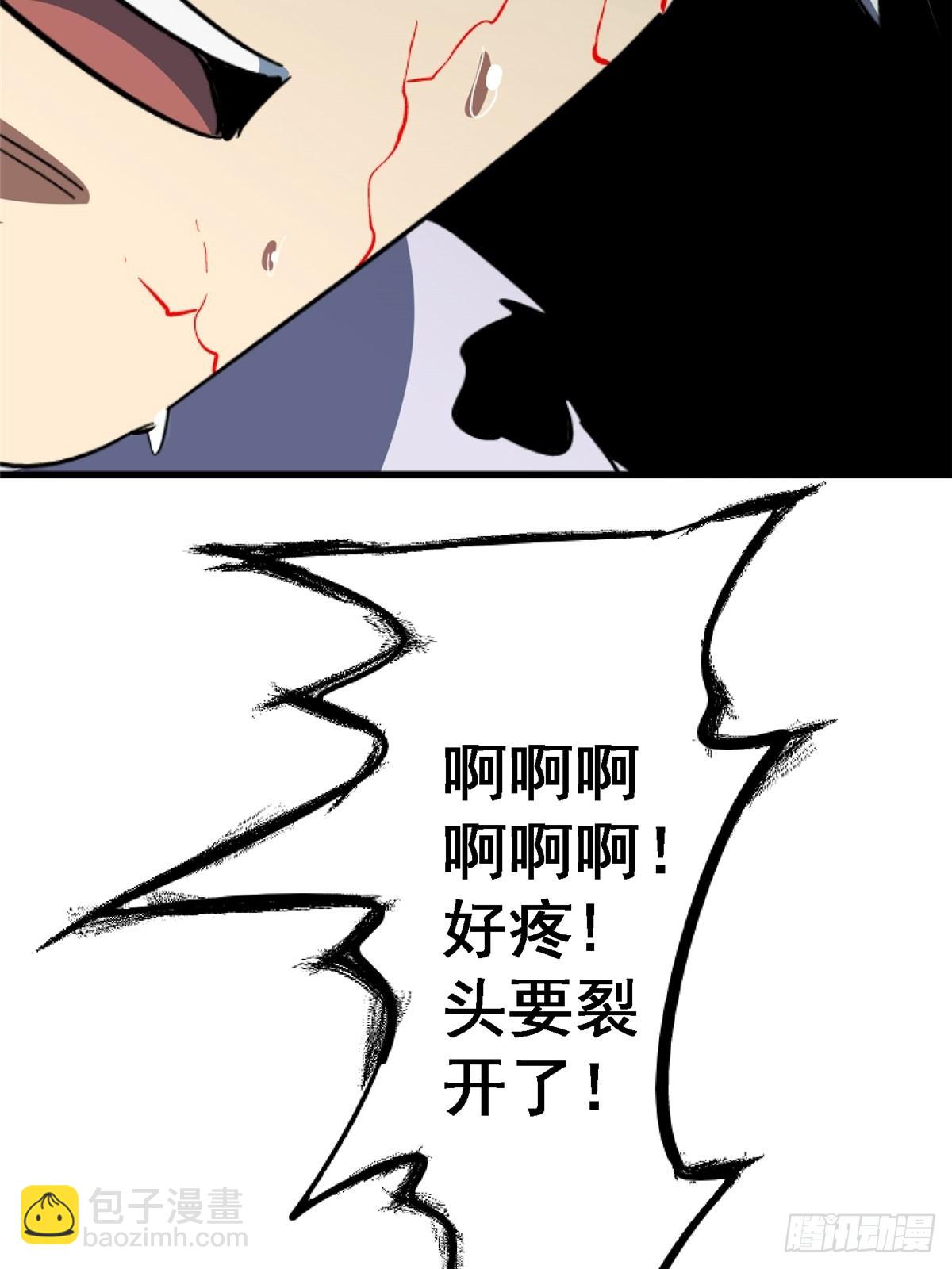 63.病毒(1/2)-第68话