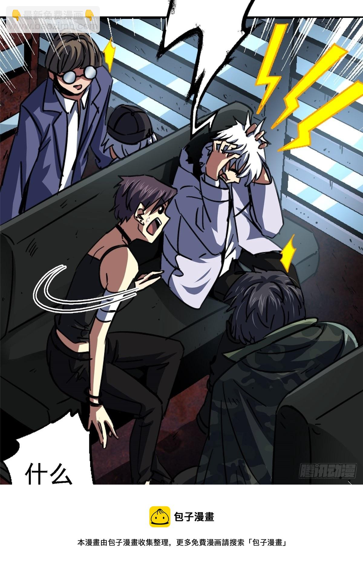 63.病毒(1/2)-第68话