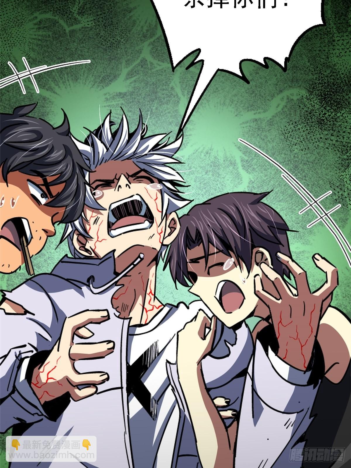 63.病毒(1/2)-第68话