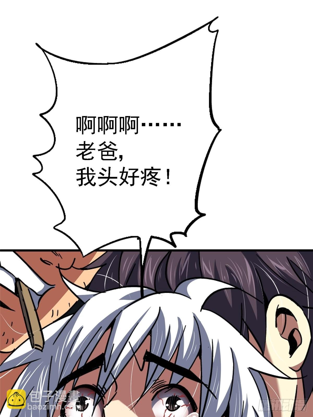 63.病毒(1/2)-第68话