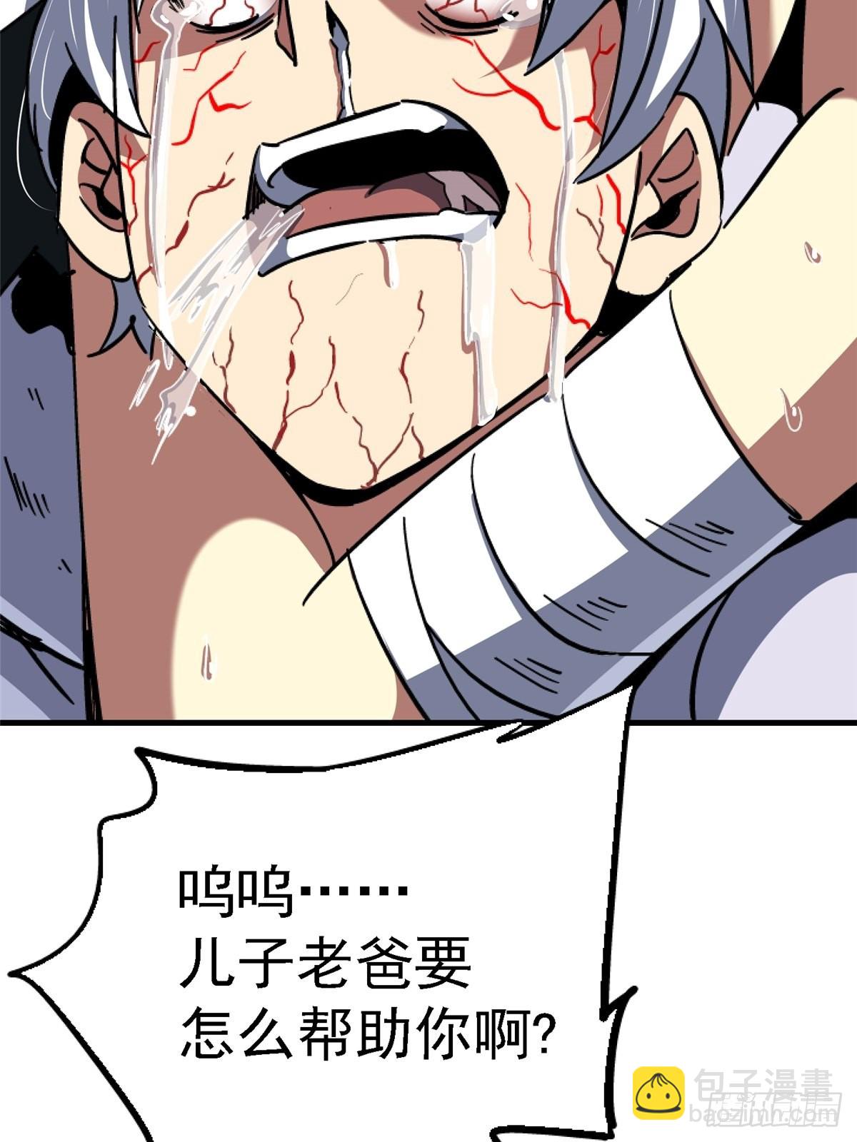 63.病毒(1/2)-第68话