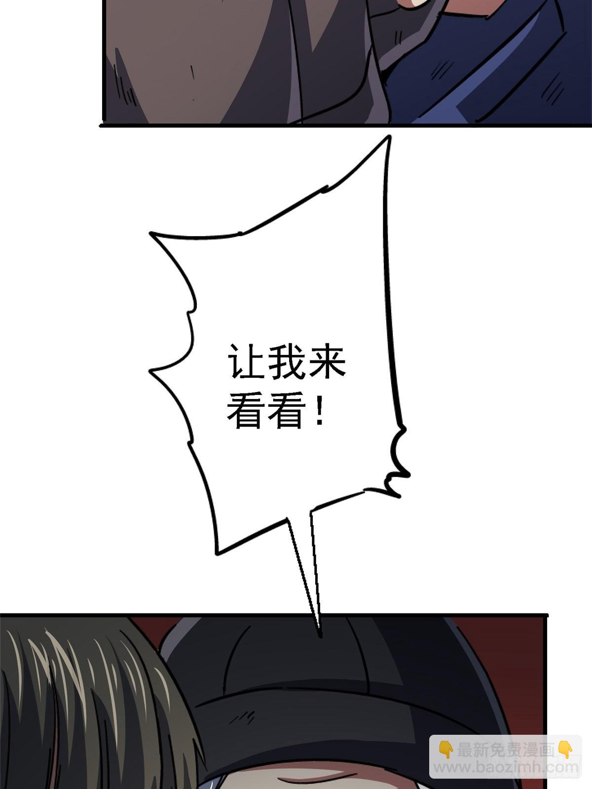 63.病毒(1/2)-第68话