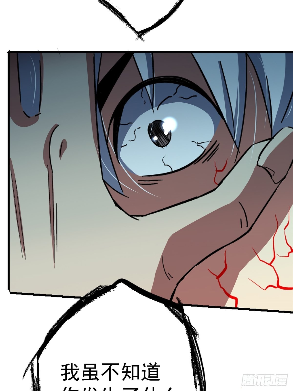 63.病毒(1/2)-第68话