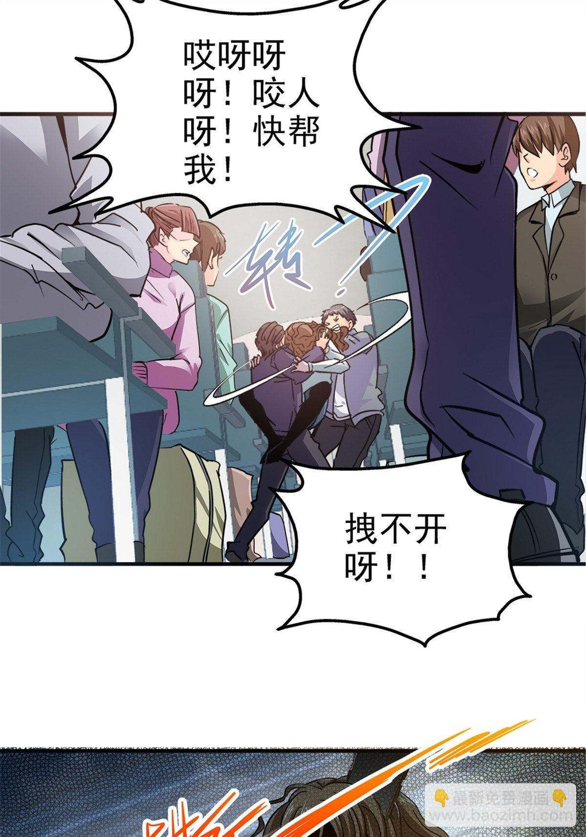 5.尸肆虐(1/2)-第8话