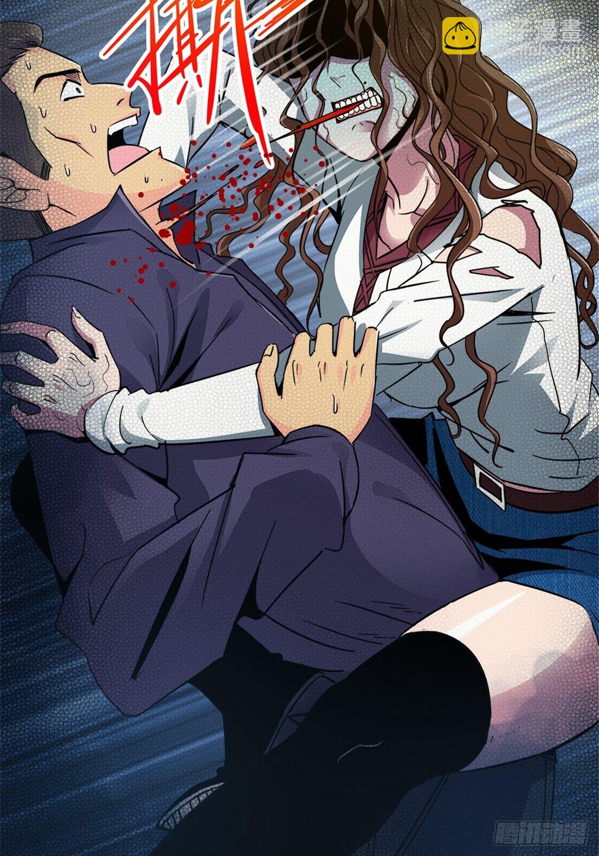 5.尸肆虐(1/2)-第8话