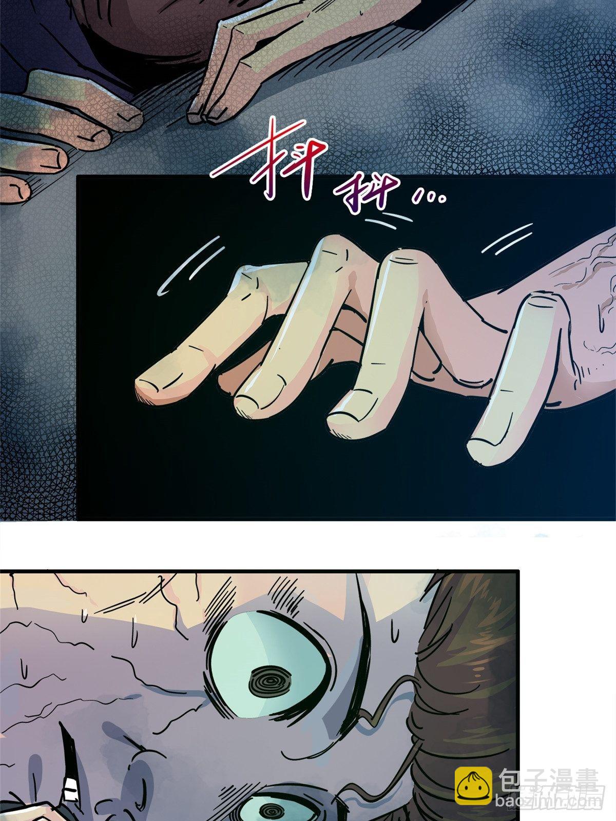 5.尸肆虐(1/2)-第8话