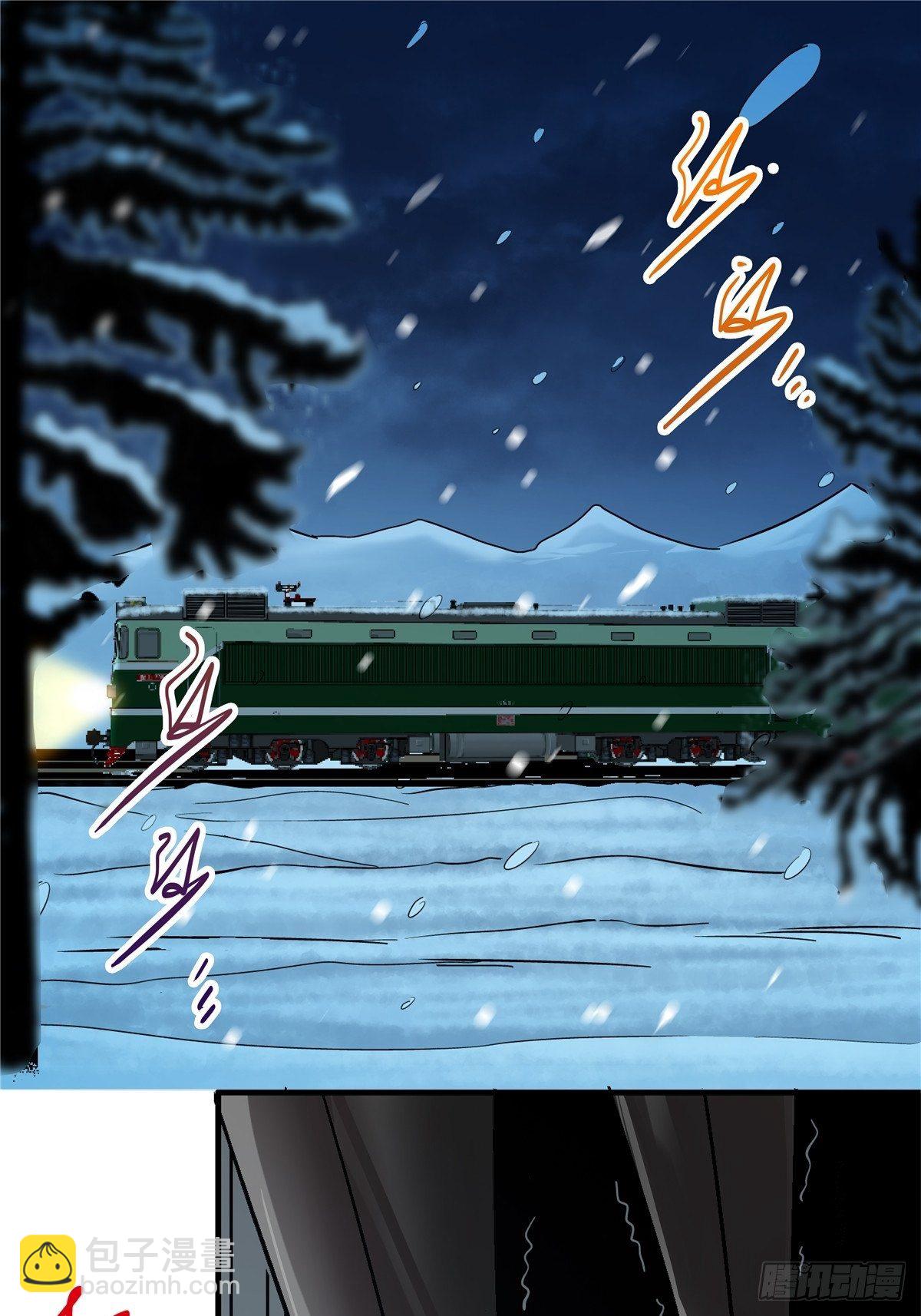 5.尸肆虐(1/2)-第8话