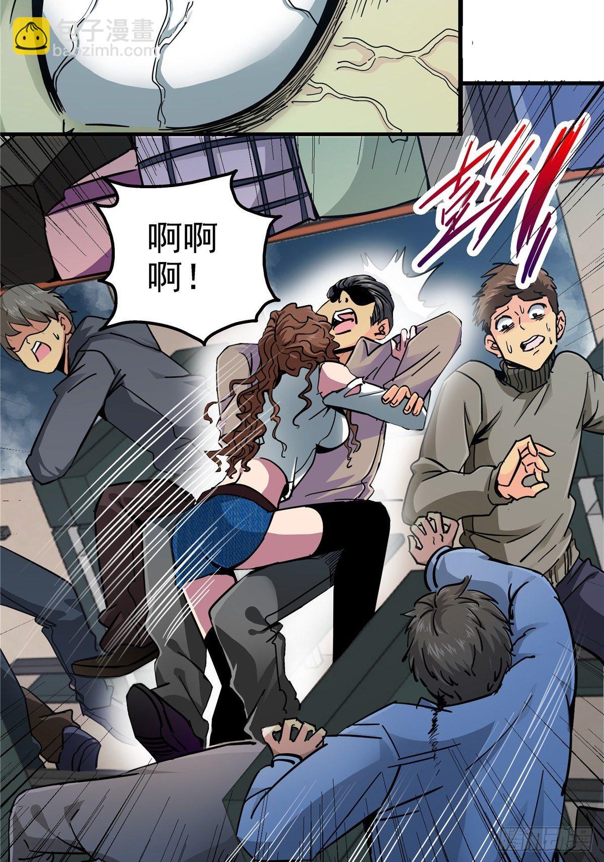 5.尸肆虐(1/2)-第8话