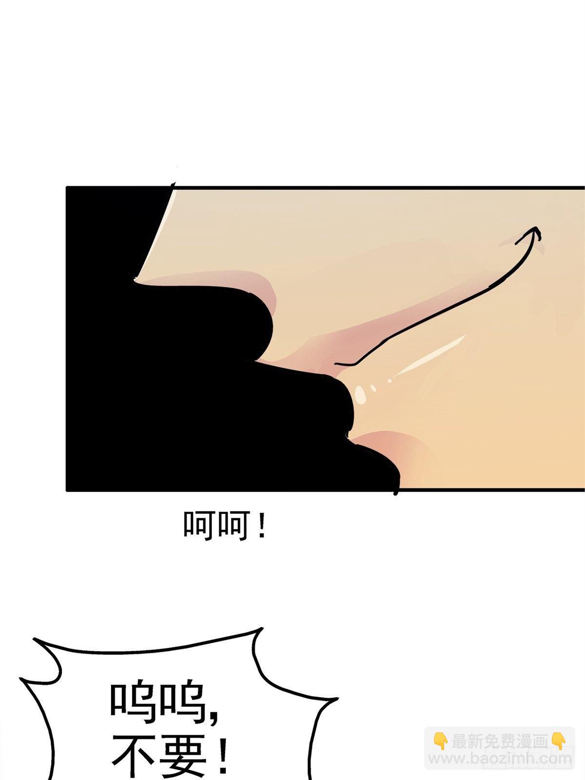 5.尸肆虐(1/2)-第8话