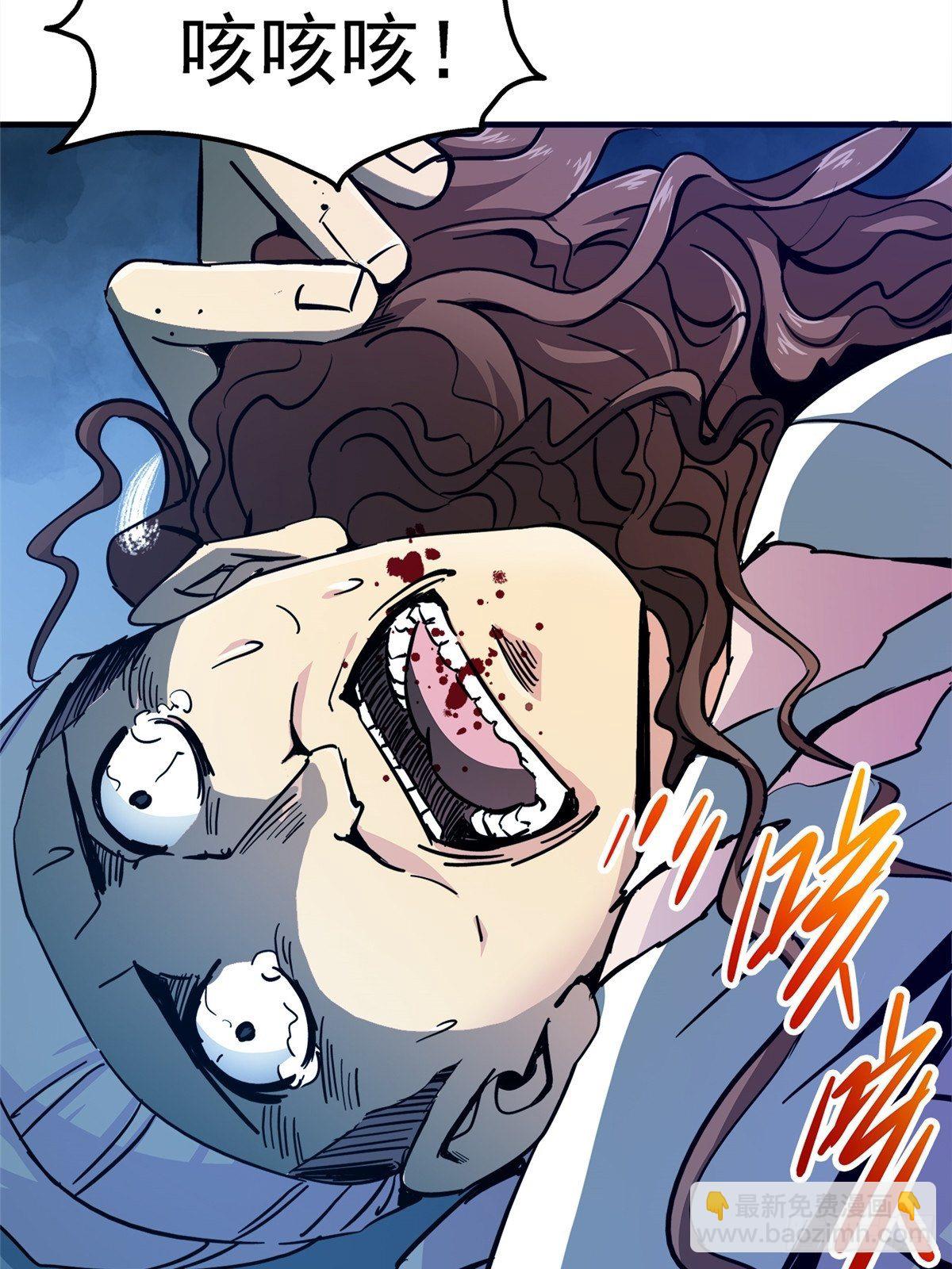 5.尸肆虐(1/2)-第8话