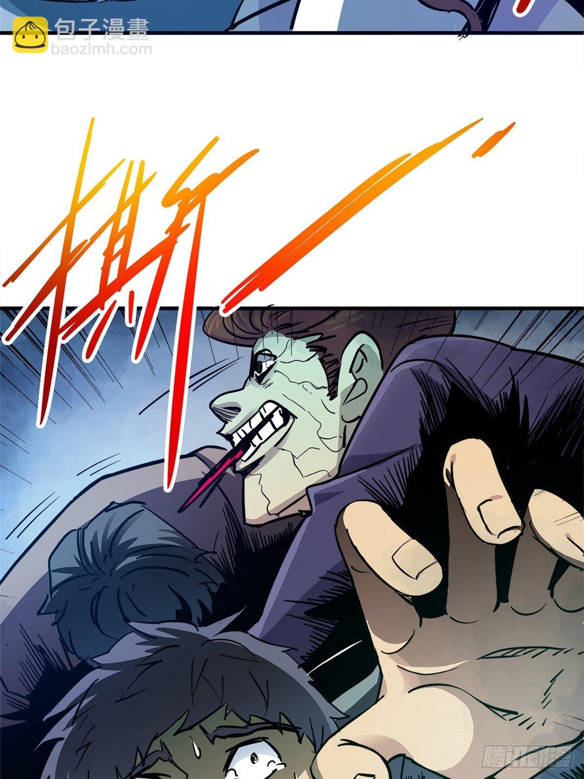 5.尸肆虐(1/2)-第8话