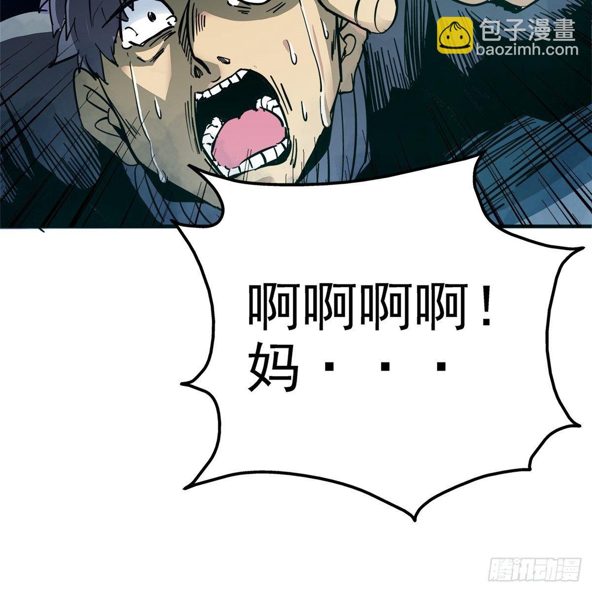 5.尸肆虐(1/2)-第8话