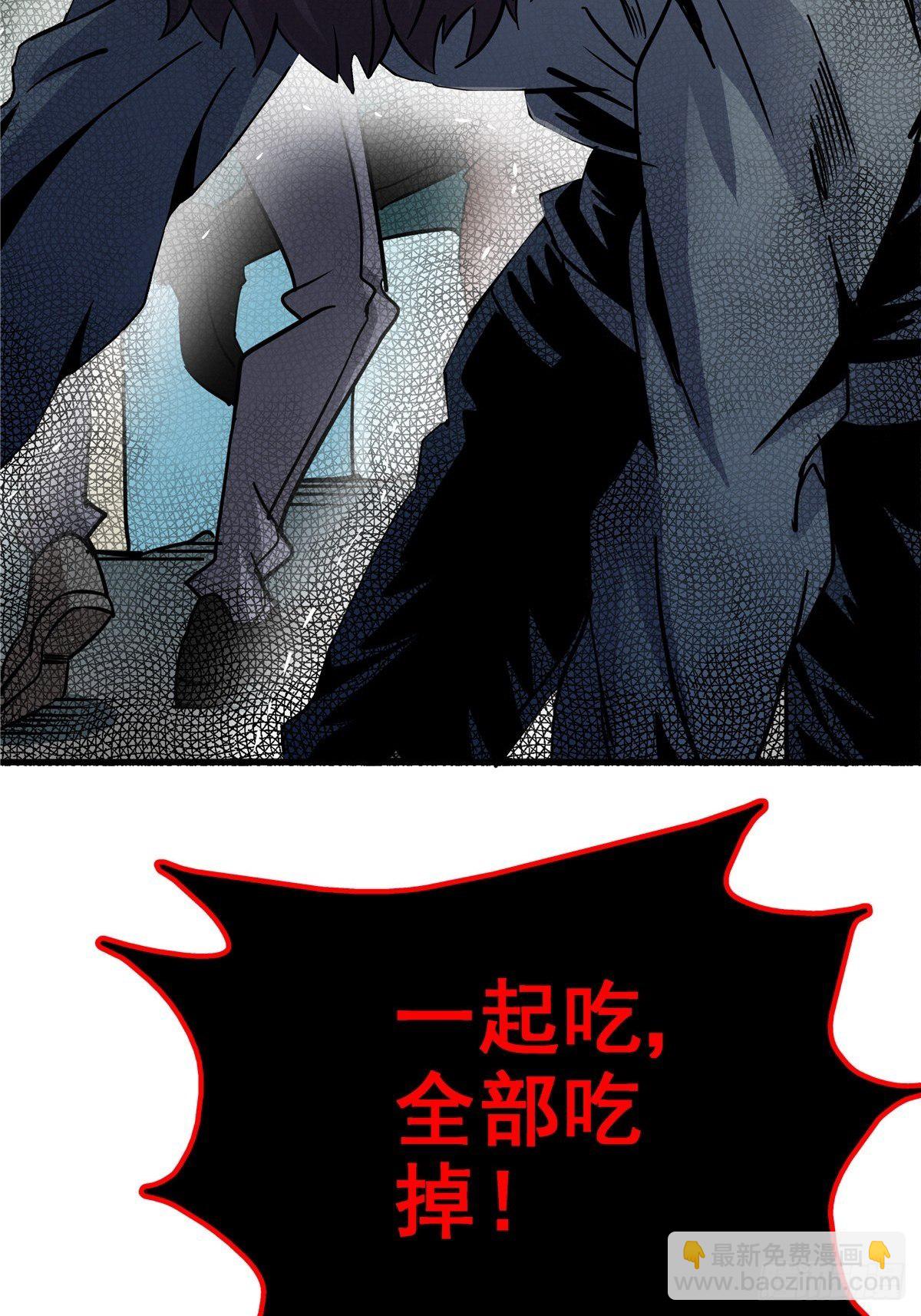 5.尸肆虐(1/2)-第8话