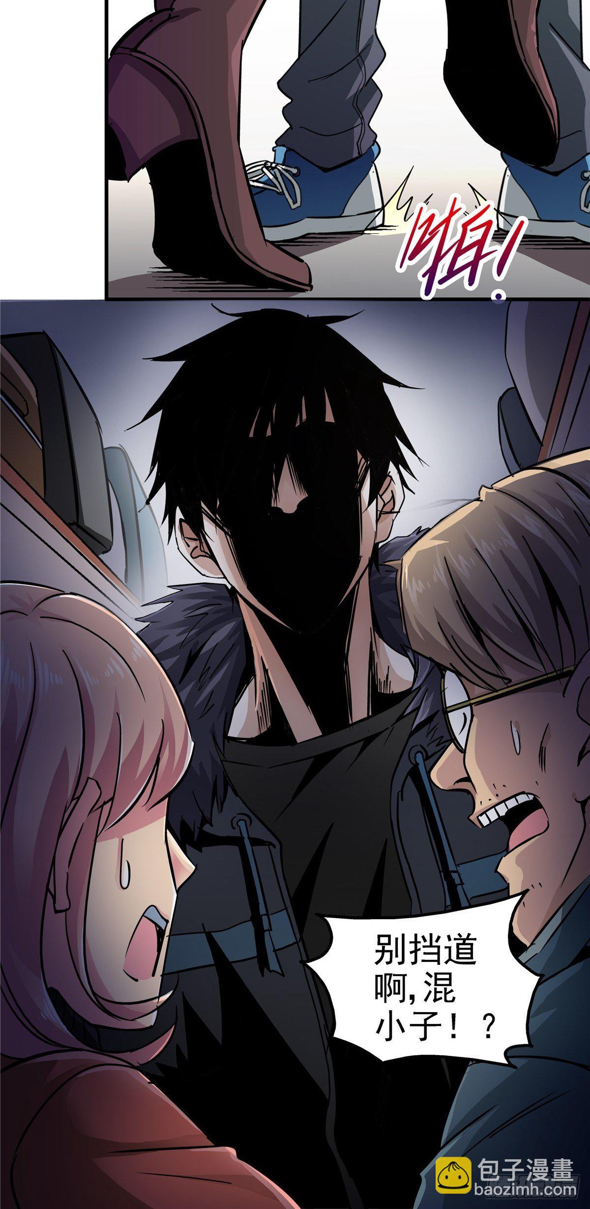 5.尸肆虐(1/2)-第8话