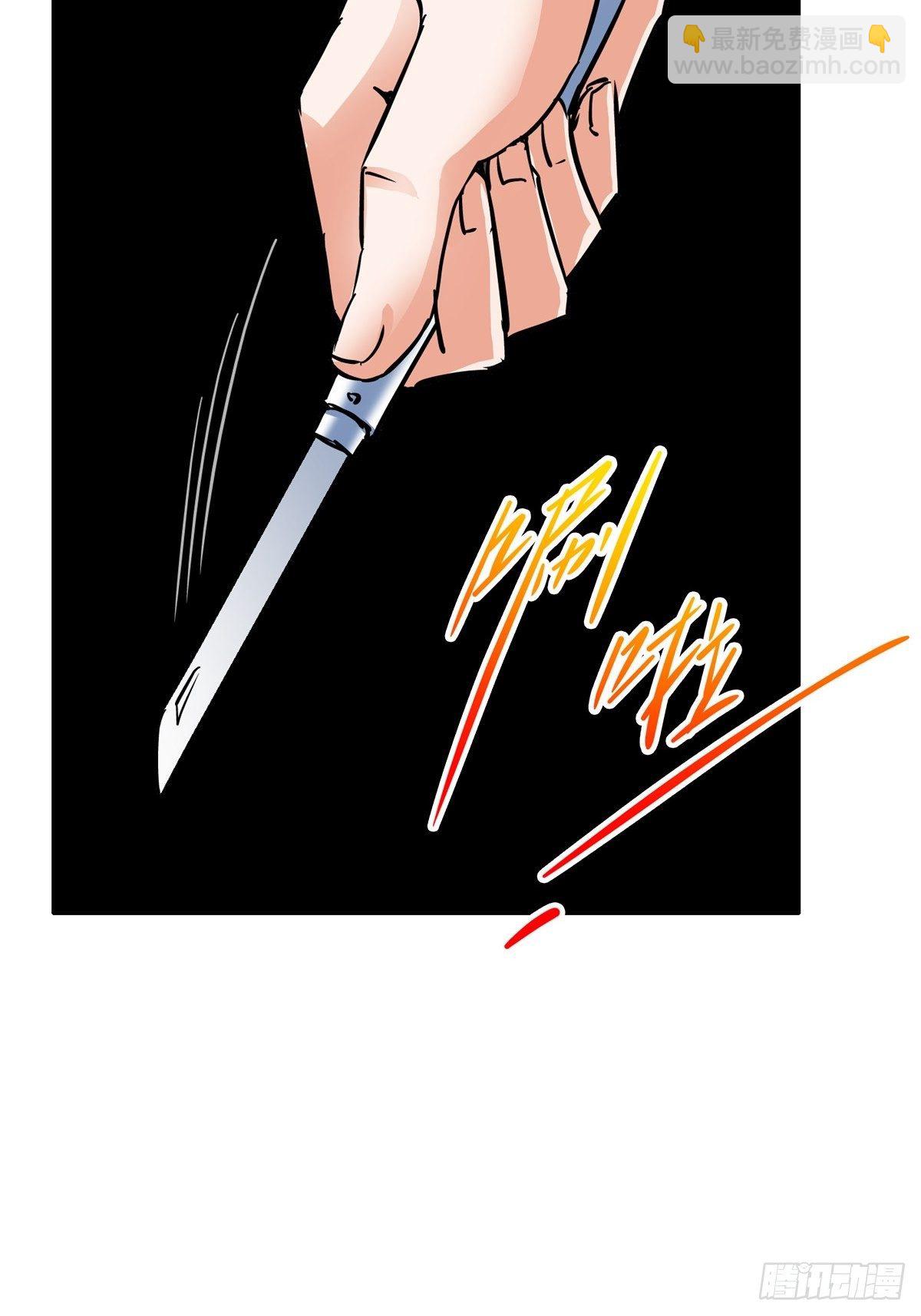 5.尸肆虐(1/2)-第8话