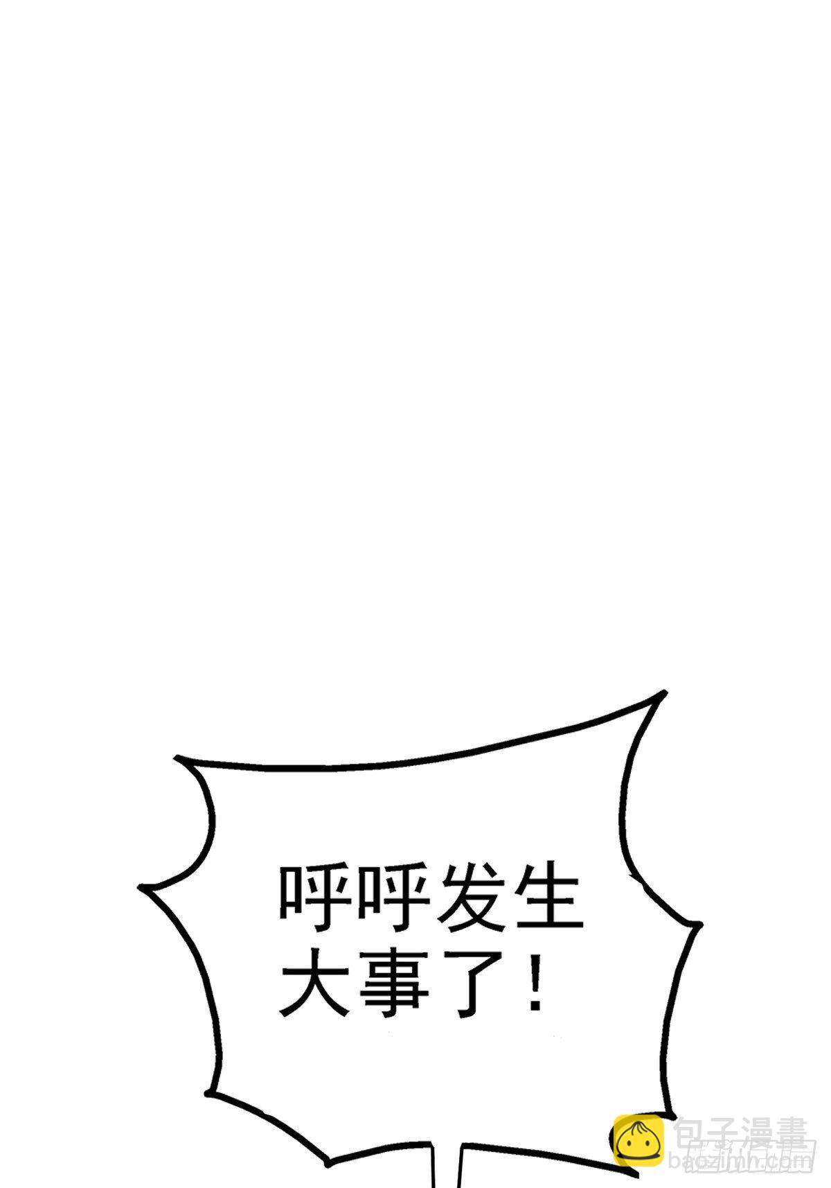 5.尸肆虐(1/2)-第8话