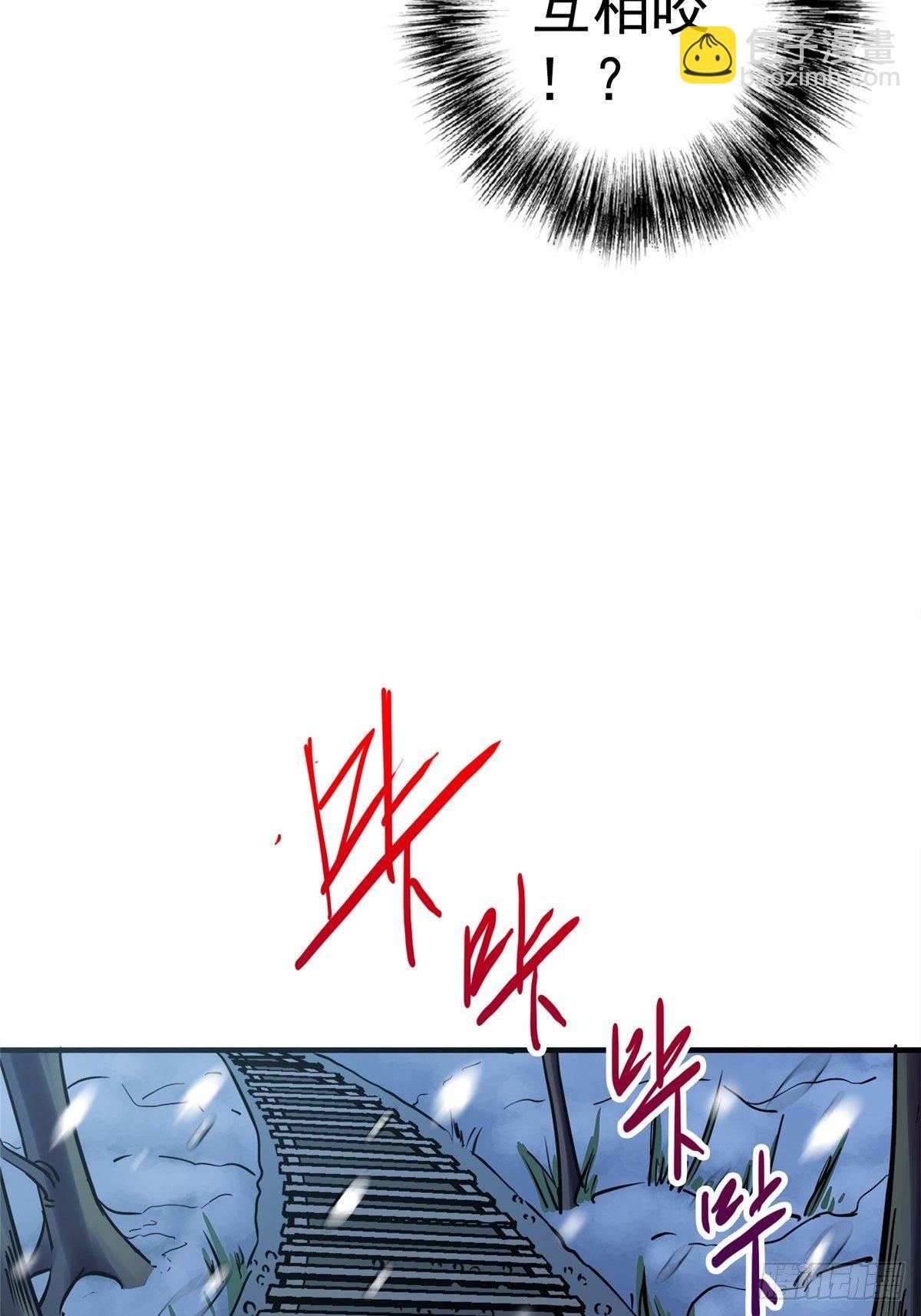 5.尸肆虐(1/2)-第8话