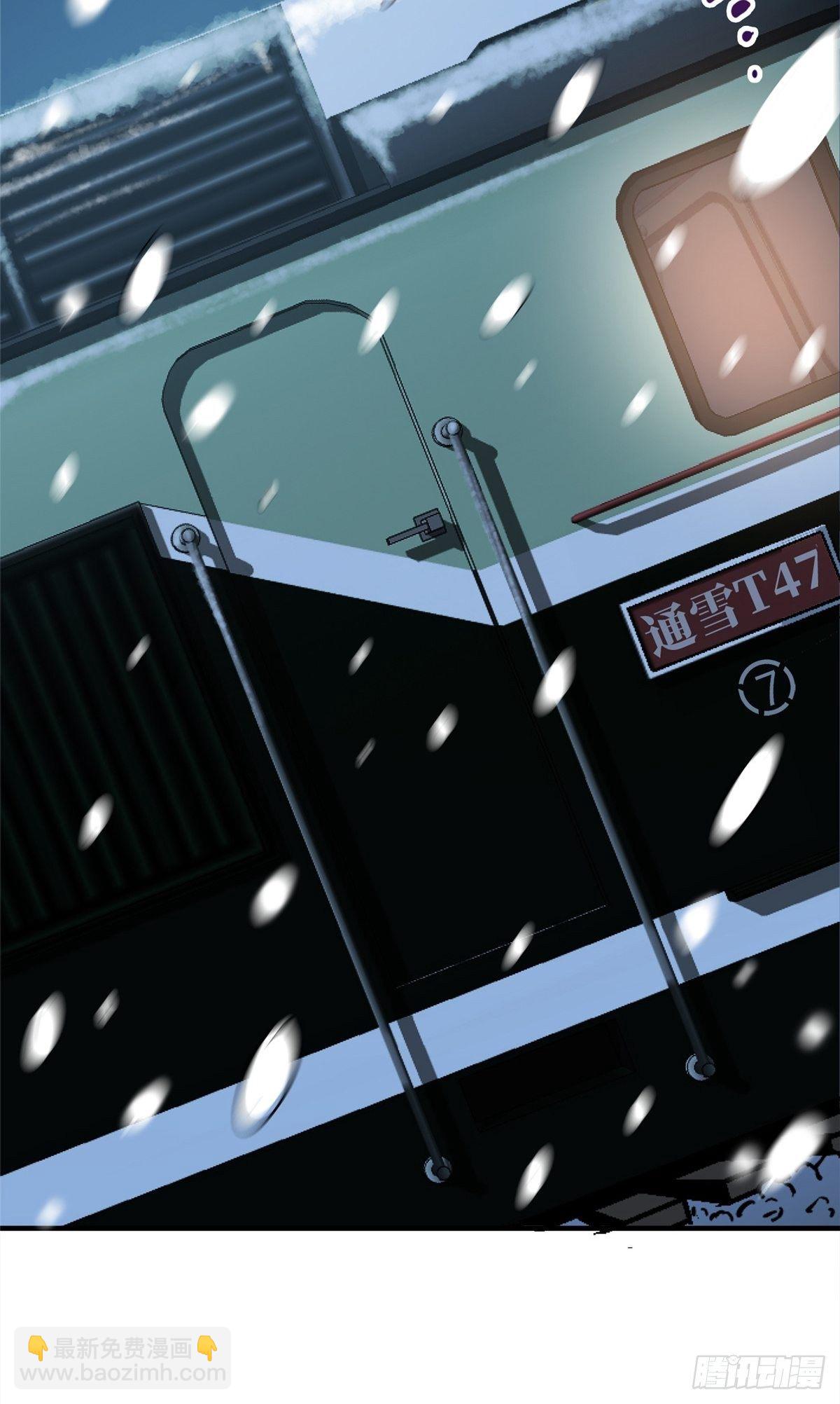 5.尸肆虐(1/2)-第8话