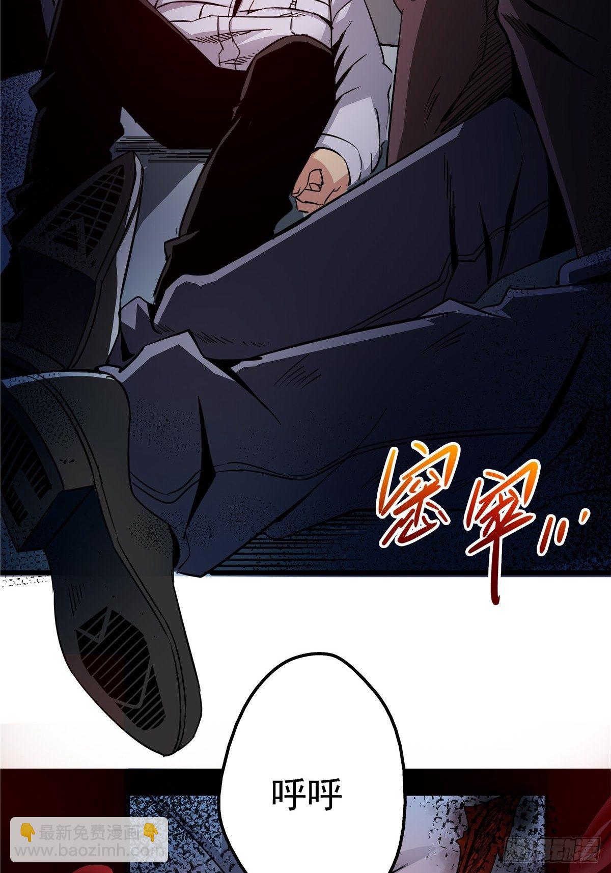 5.尸肆虐(1/2)-第8话