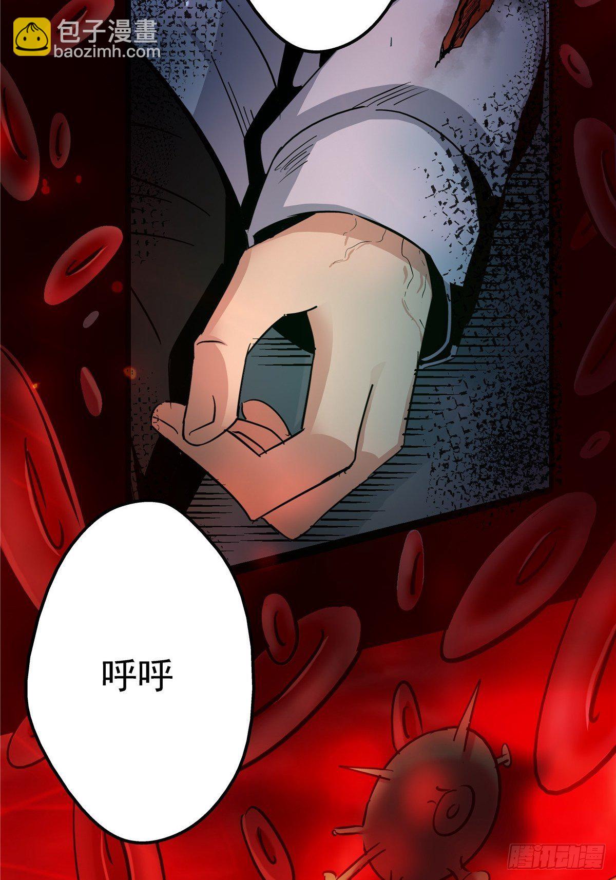 5.尸肆虐(1/2)-第8话