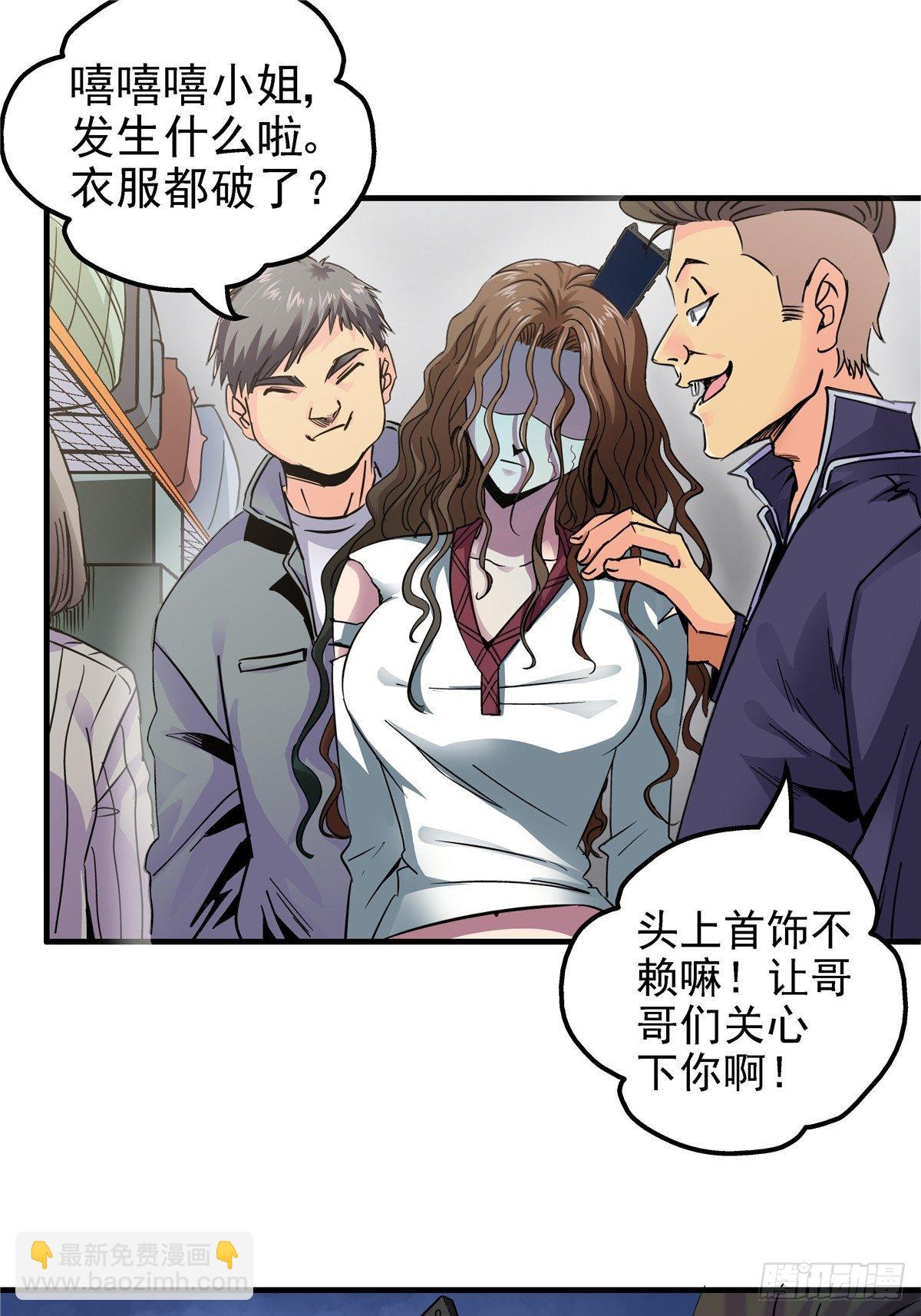 5.尸肆虐(1/2)-第8话