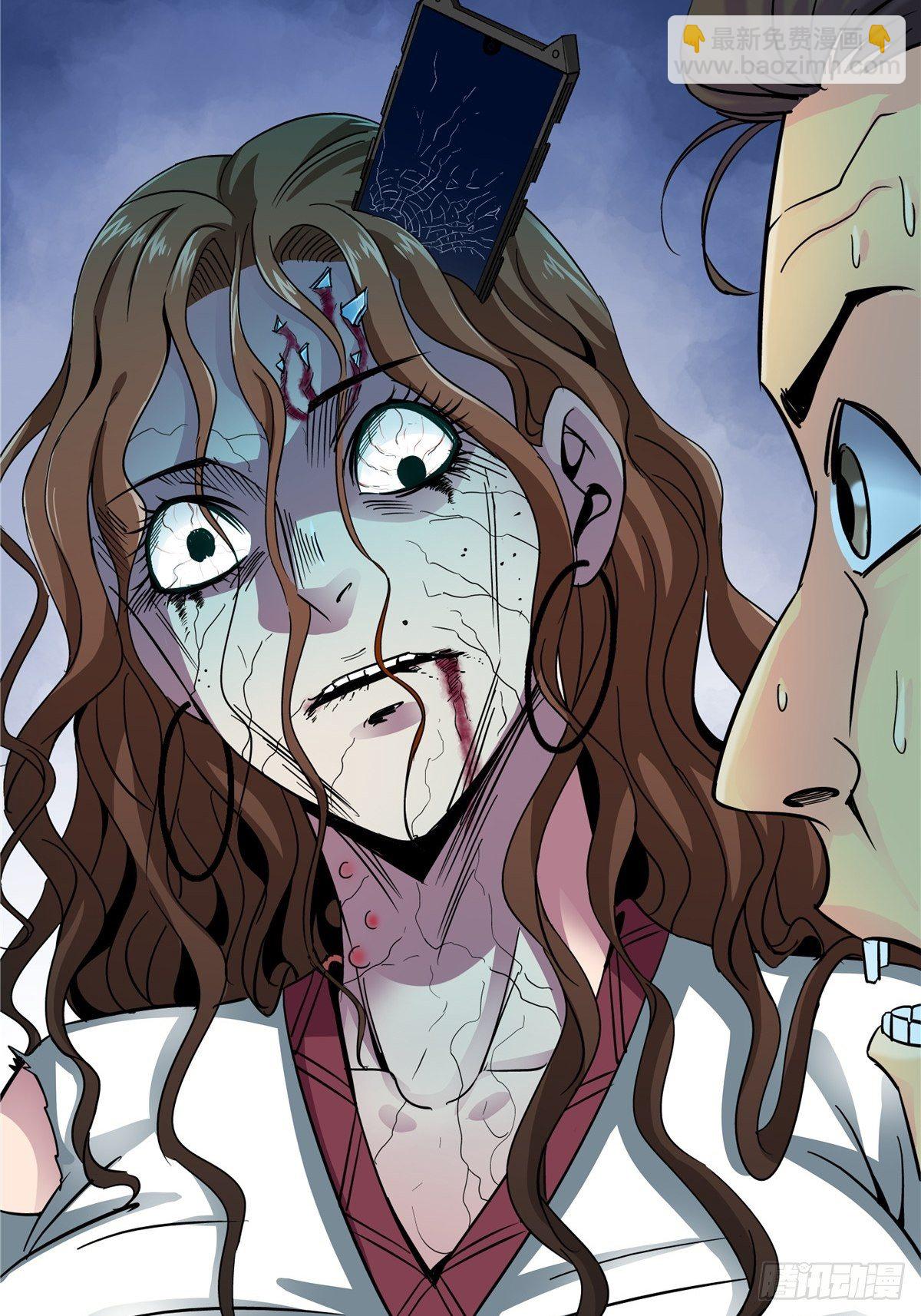 5.尸肆虐(1/2)-第8话