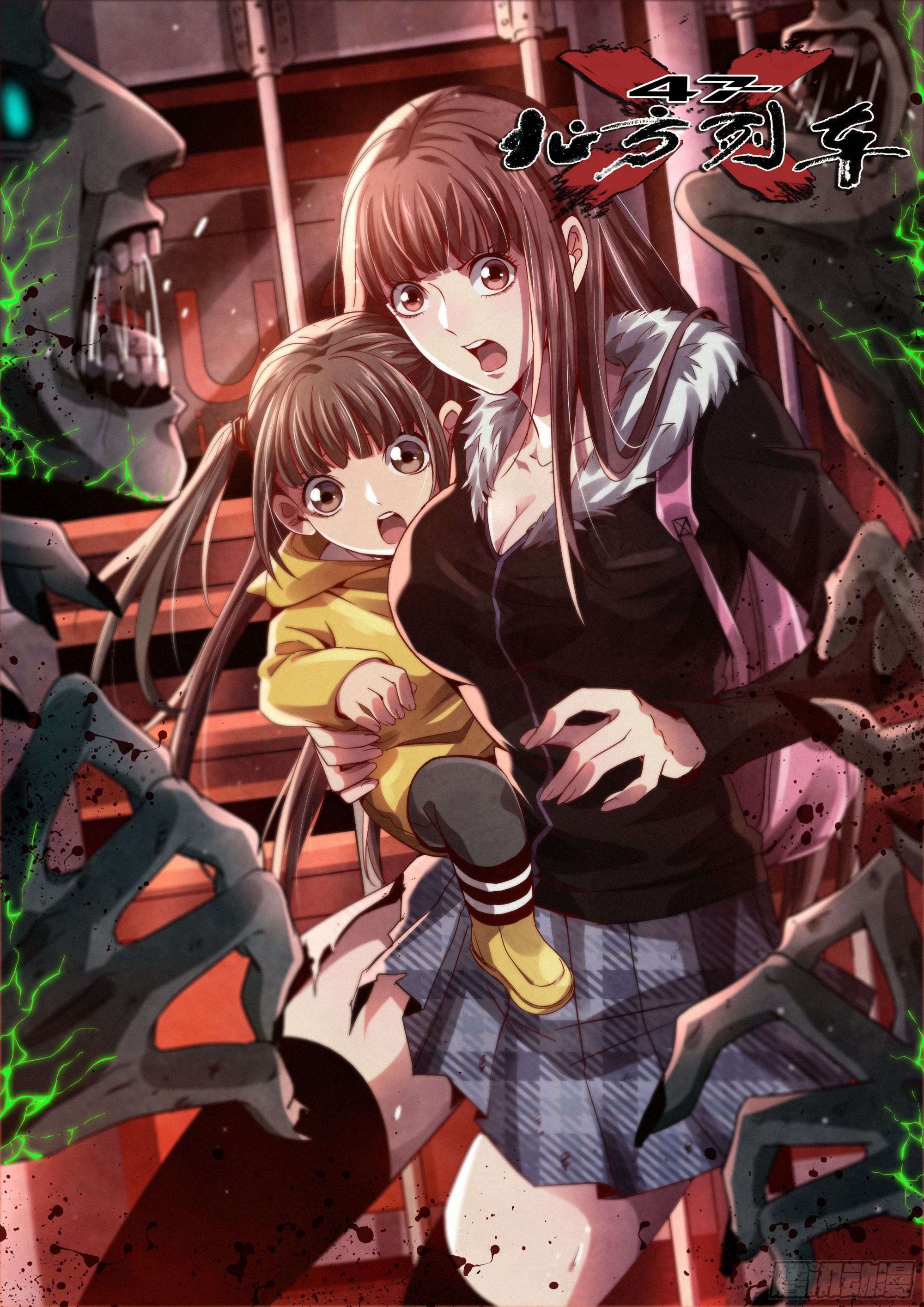 65.助攻(1/2)-第70话