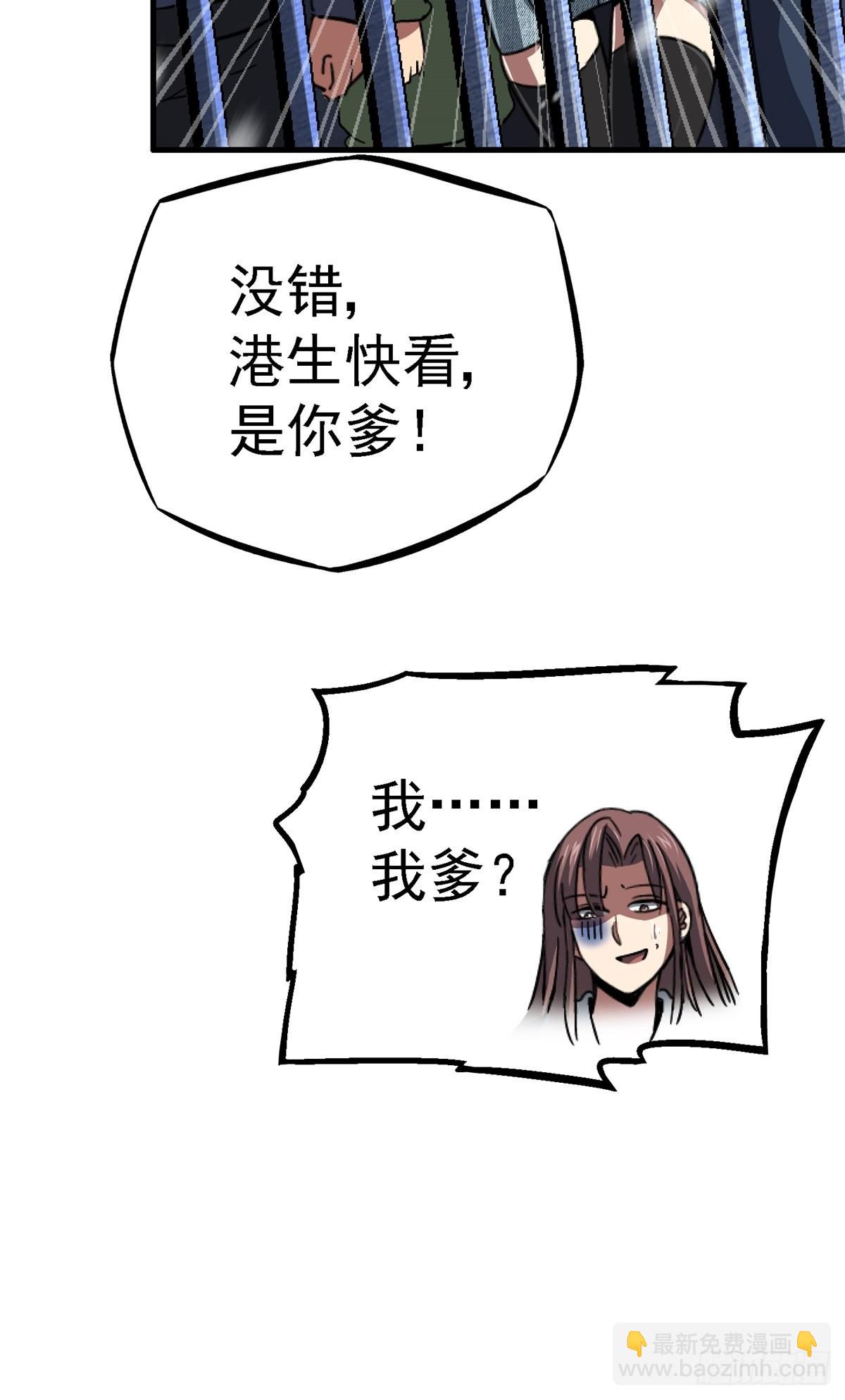 65.助攻(1/2)-第70话