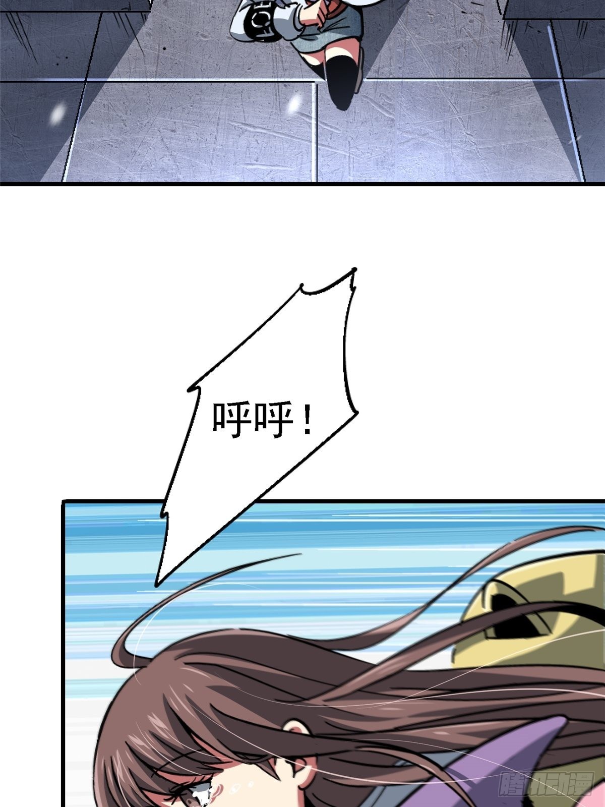 65.助攻(1/2)-第70话