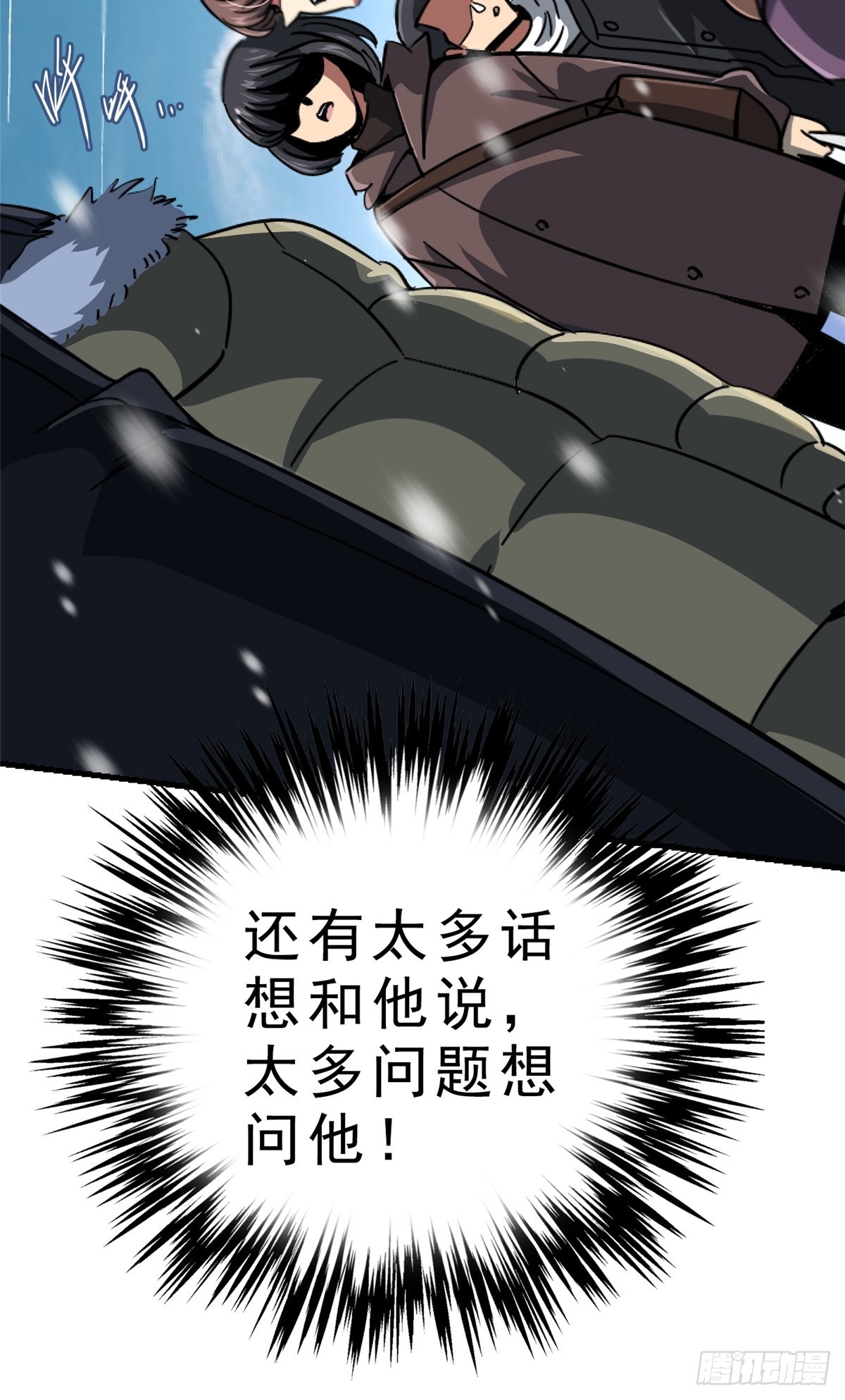 65.助攻(1/2)-第70话