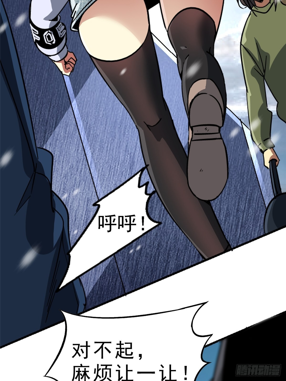 65.助攻(1/2)-第70话