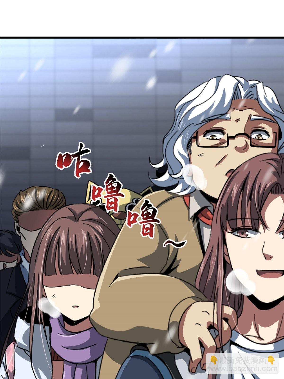 65.助攻(1/2)-第70话