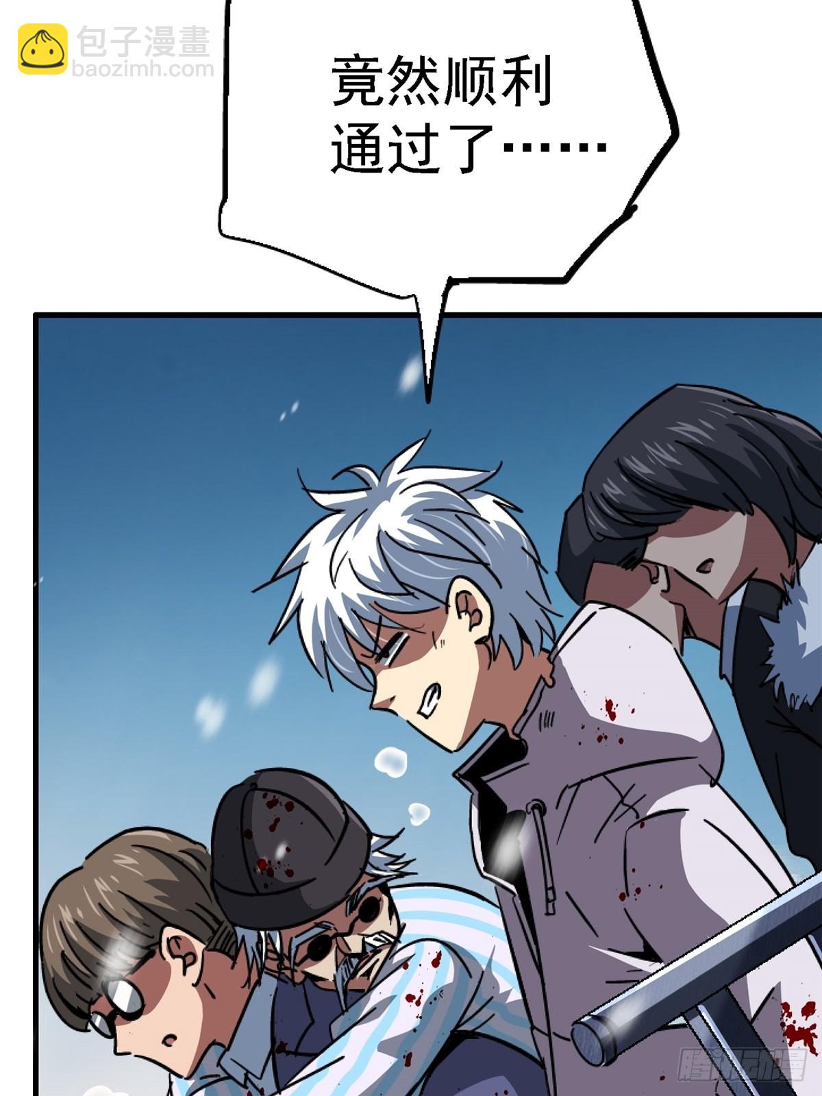 65.助攻(1/2)-第70话