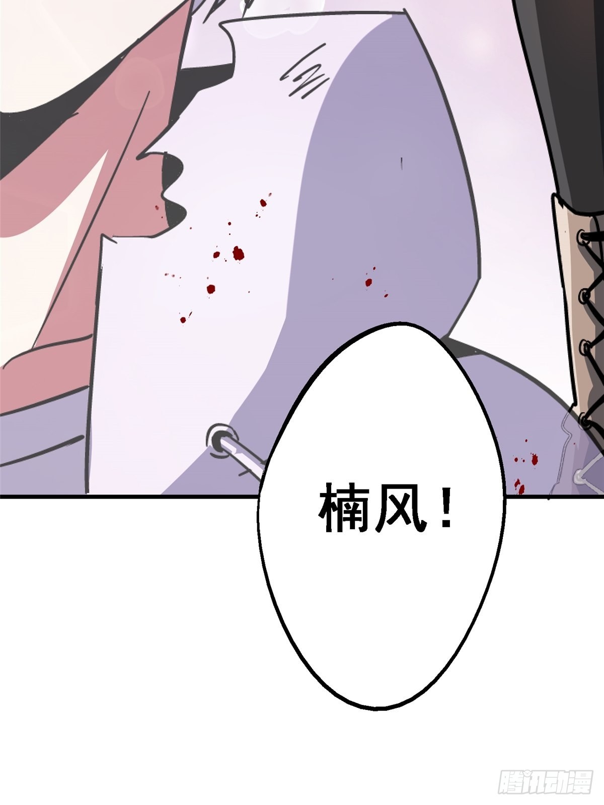 65.助攻(1/2)-第70话