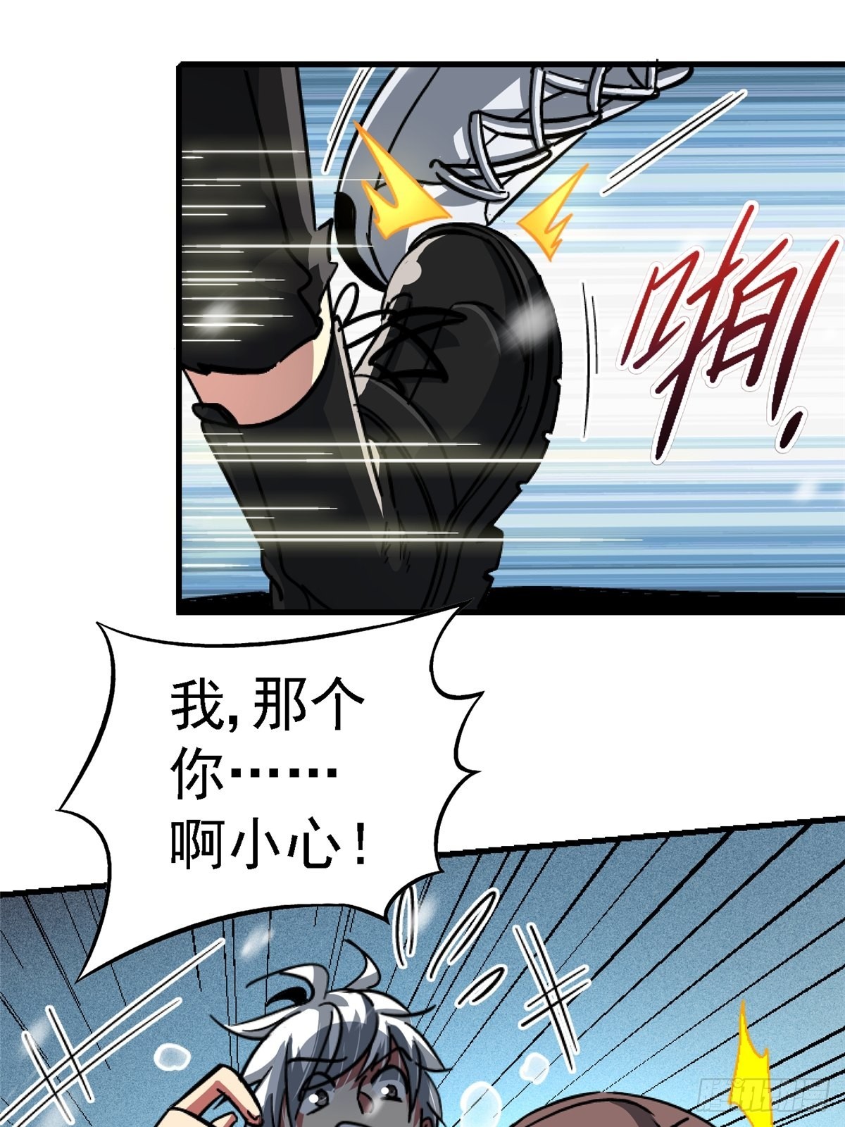 65.助攻(1/2)-第70话